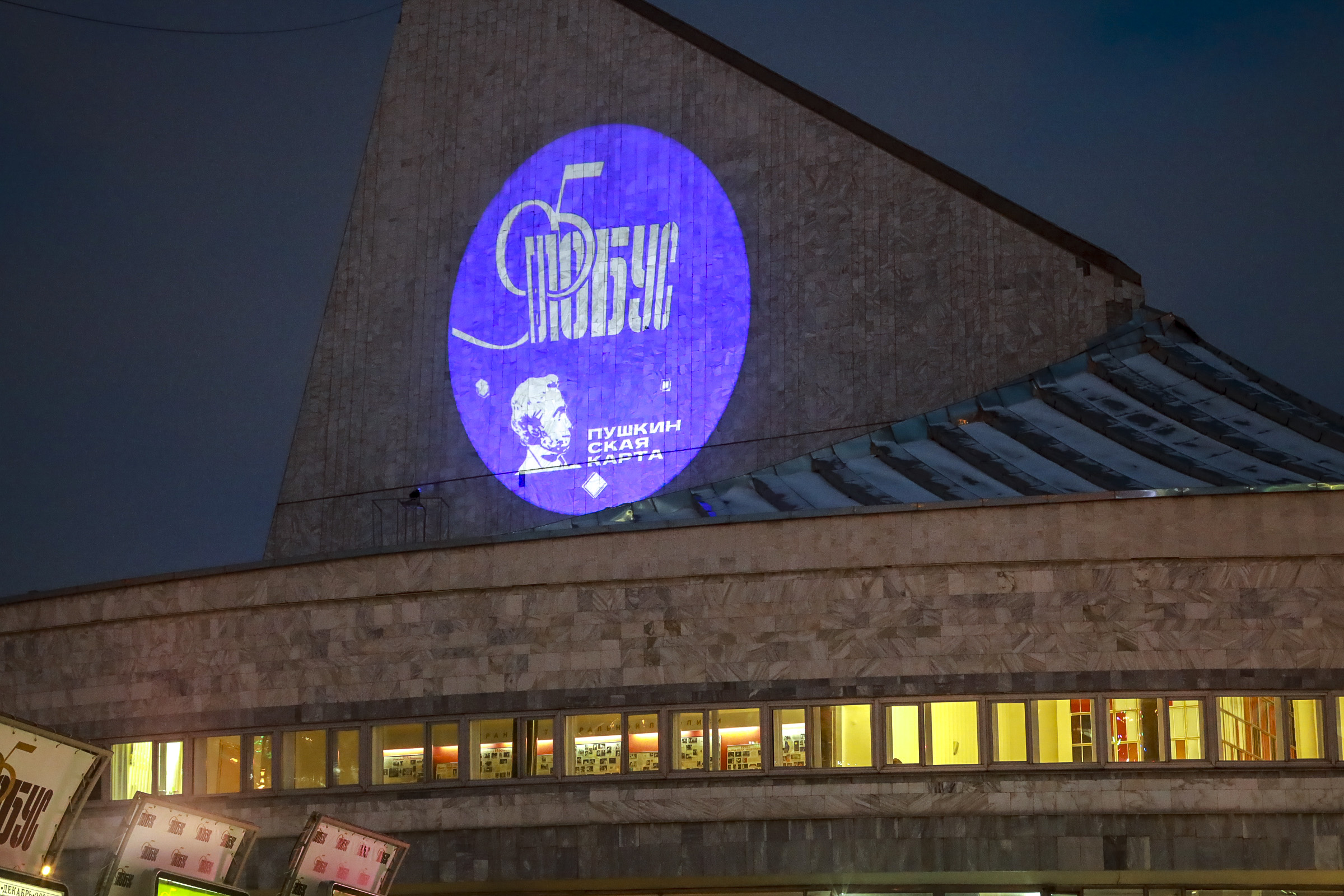 Афиша Новосибирска: куда сходить в среду, 17 февраля