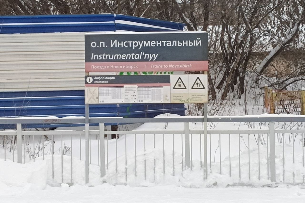 63-летняя жительница Новосибирска погибла под колёсами электрички