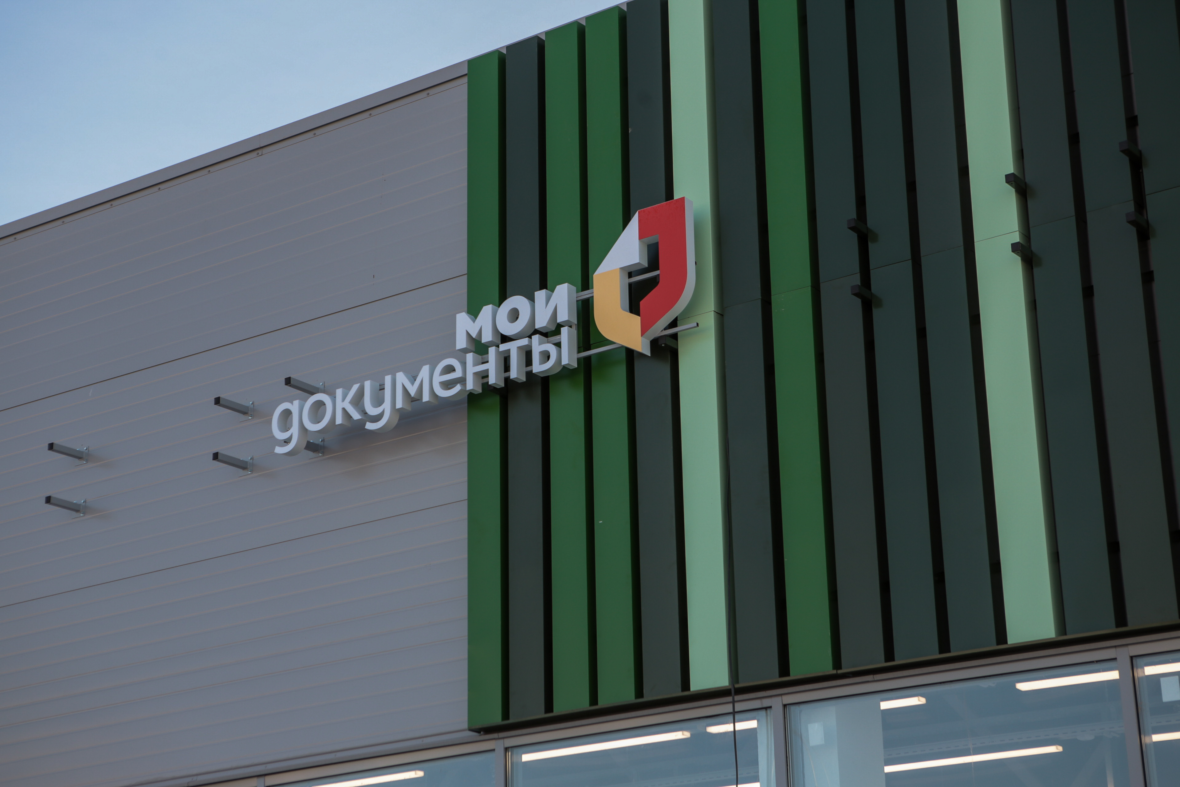 Услуги мусорного регоператора доступны в 92 МФЦ Новосибирской области