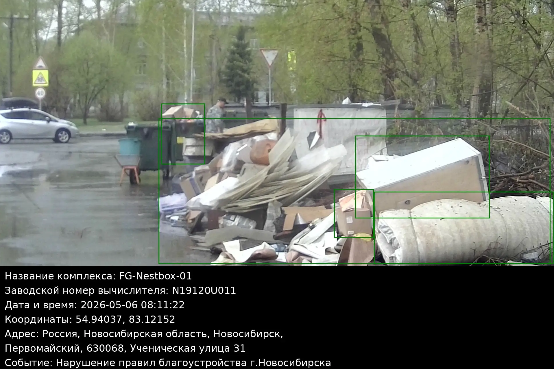 Нейросеть нашла горы мусора у контейнерных площадок в Новосибирске