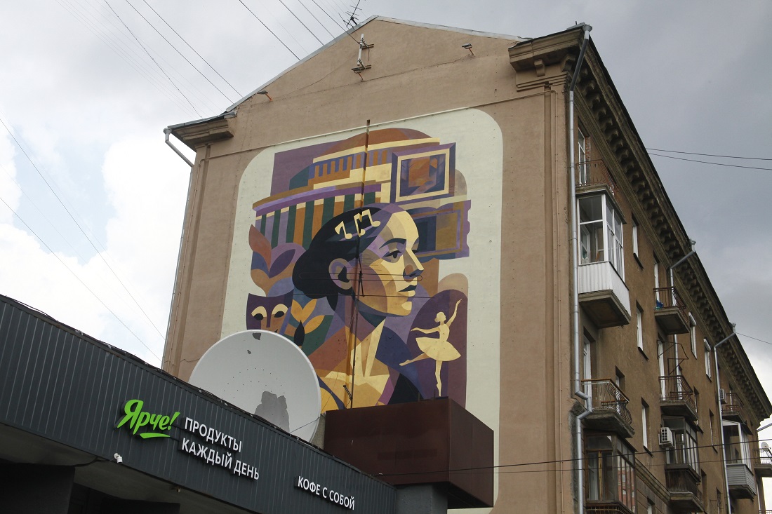 Кондратюк и Кикина, солдат и журавли: обзор муралов-2025 в Новосибирске