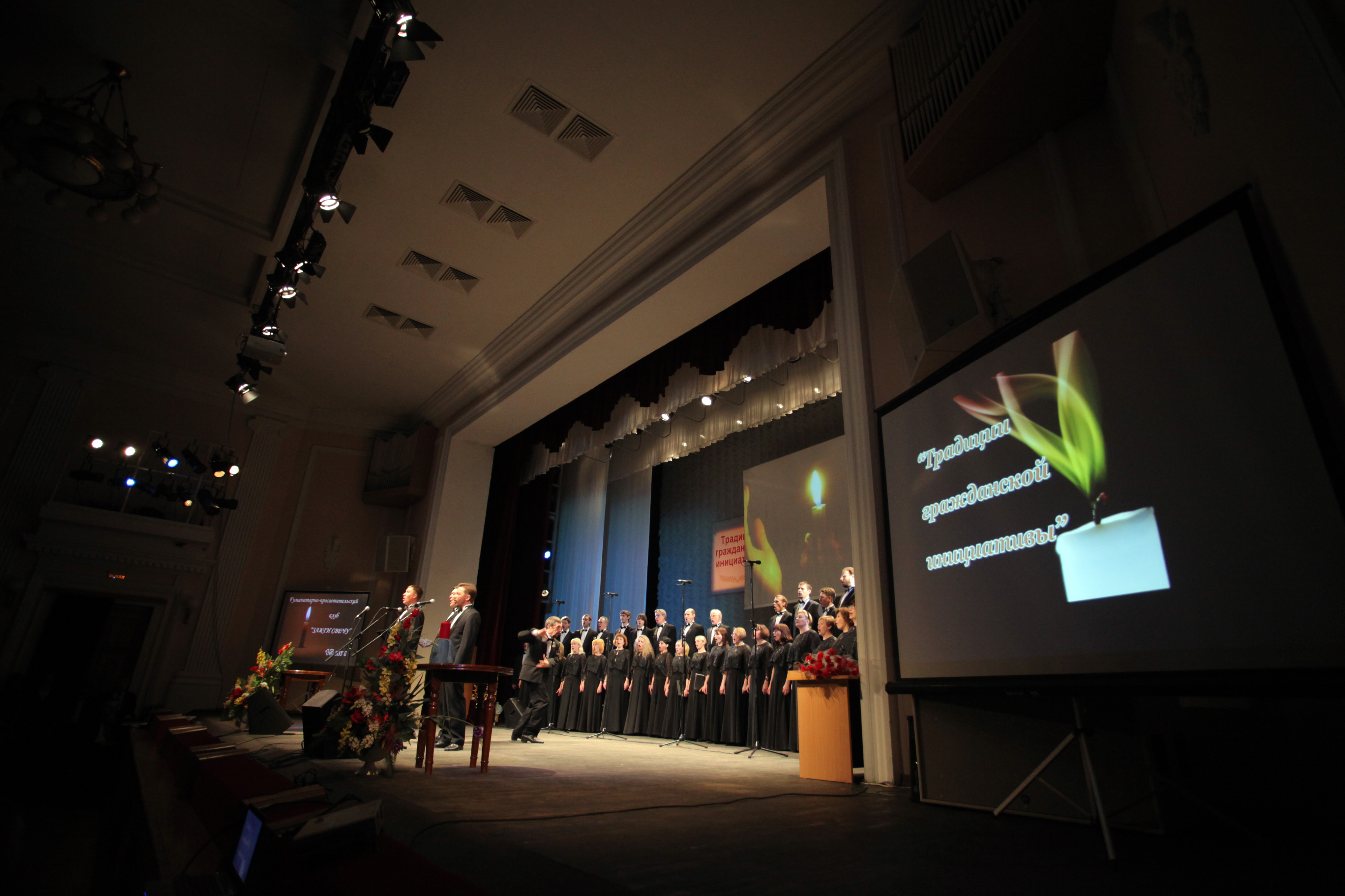 Нести миру тепло и свет: новосибирскому клубу «Зажги свечу» — 30 лет