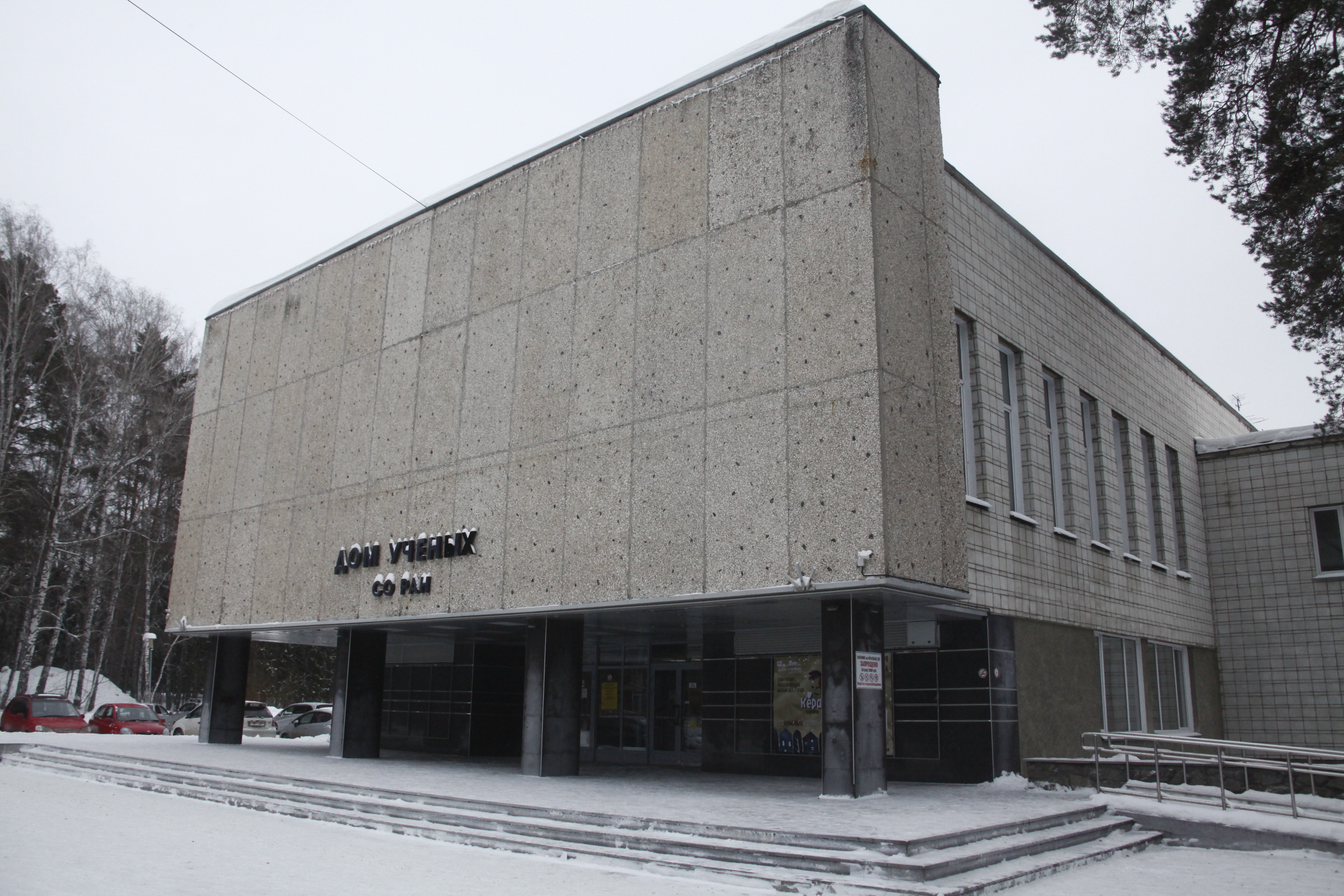 Афиша Новосибирска: куда сходить в среду, 25 февраля