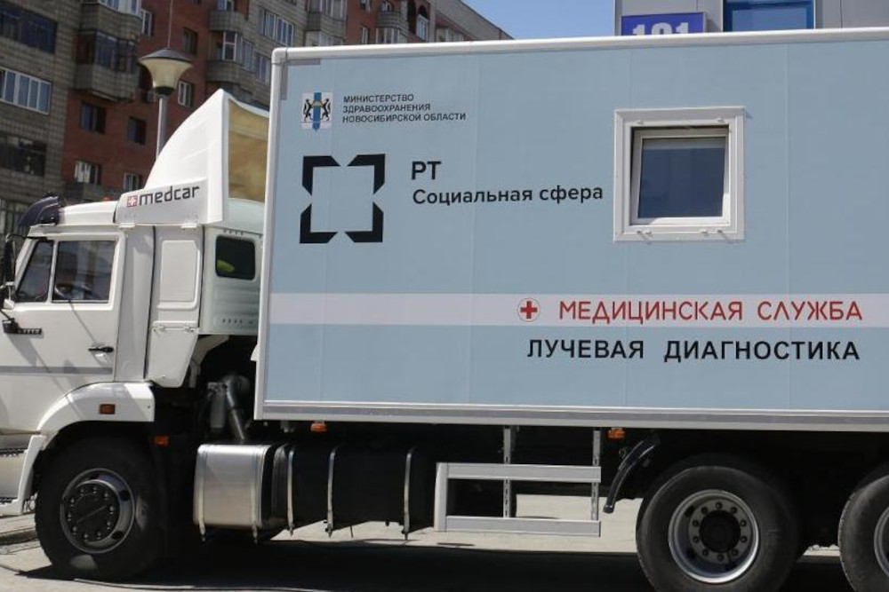 Подозрение на рак выявили у 35 новосибирцев после осмотра в тест-мобиле