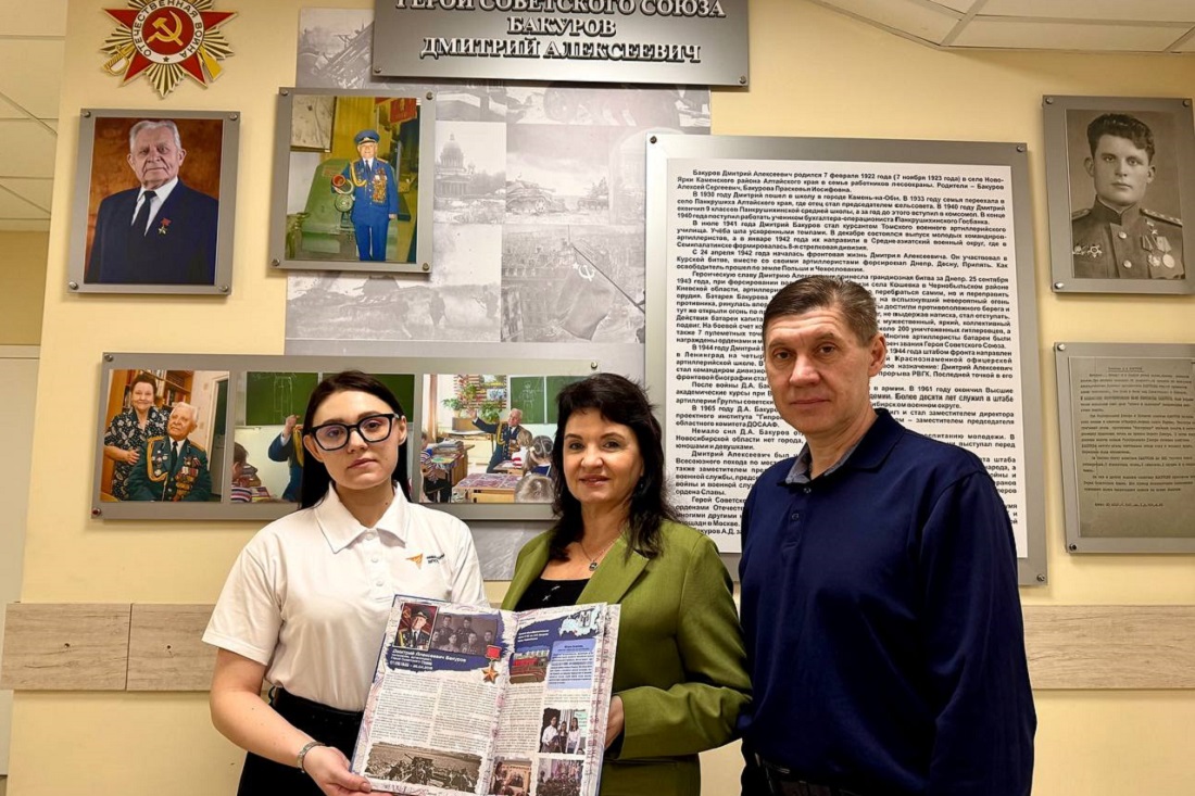Новосибирская школа попала в книгу «Именем твоим, Герой!»