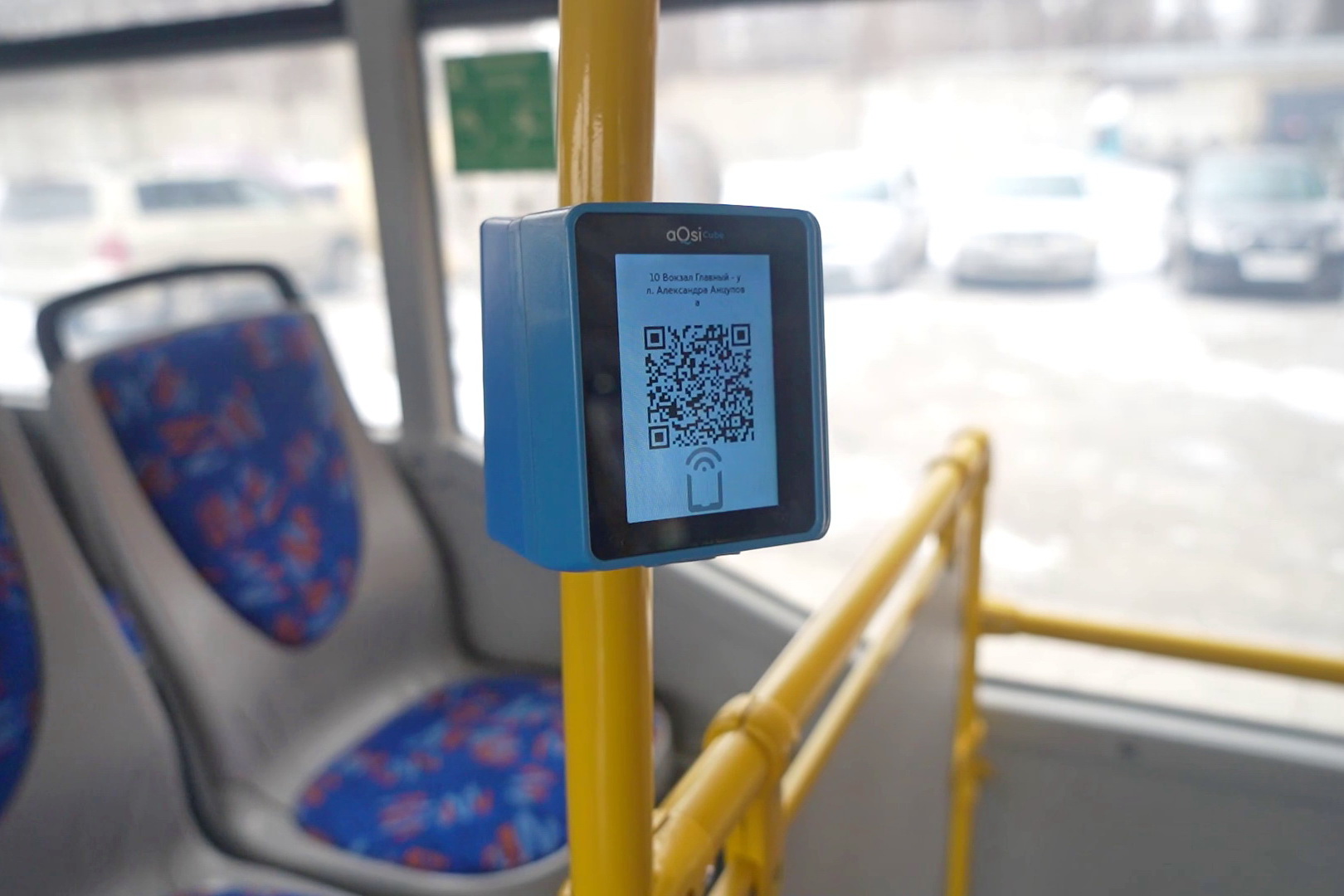 Как оплатить проезд в транспорте Новосибирска с помощью мессенджера MAX