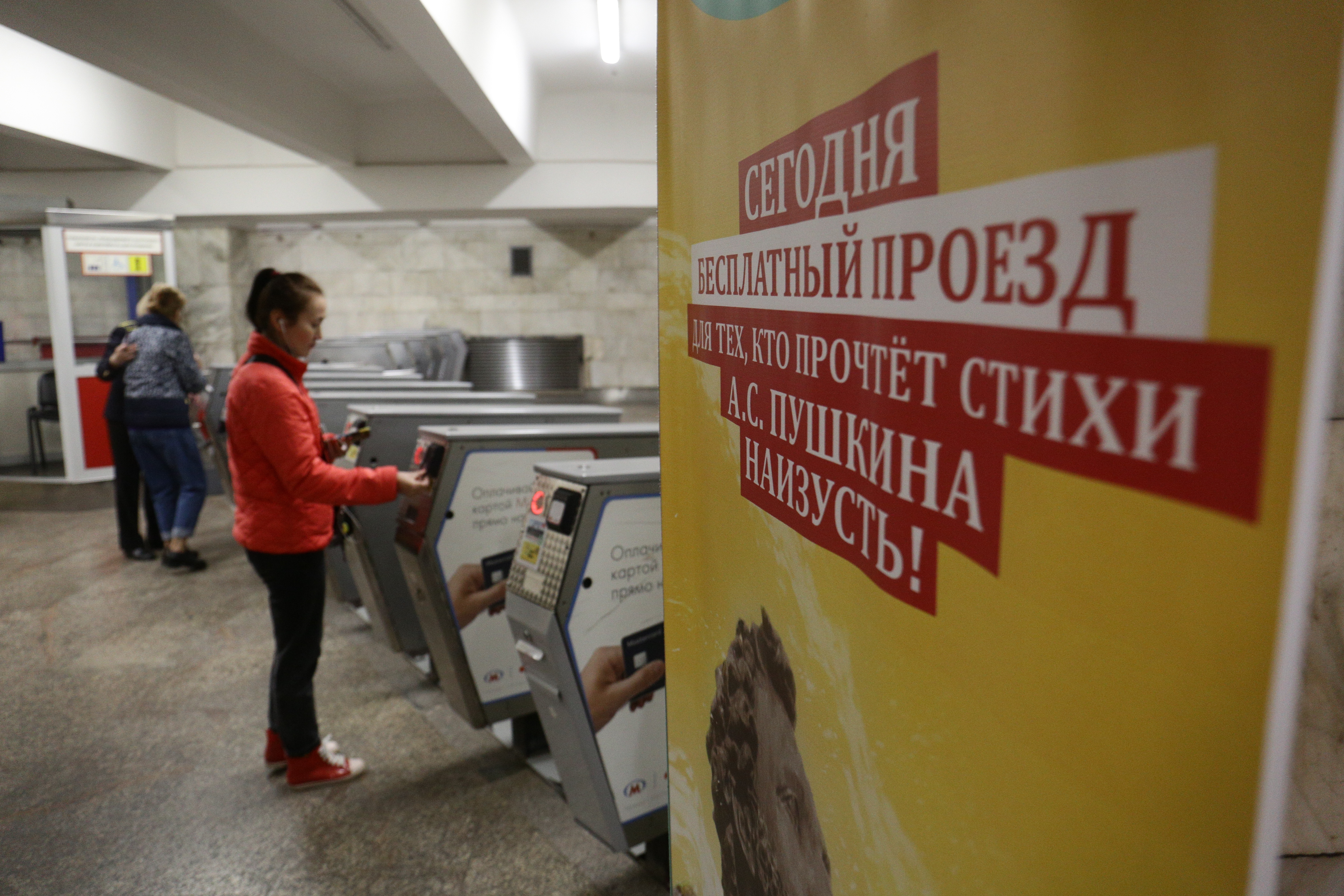 Новосибирцы смогут проехать в метро бесплатно в честь дня рождения Пушкина