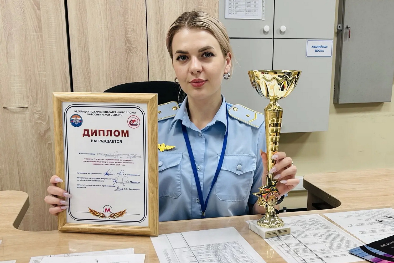 Звезда «Спортивной»: дежурная по станции прошла огонь, воду и похудела на 30 кг
