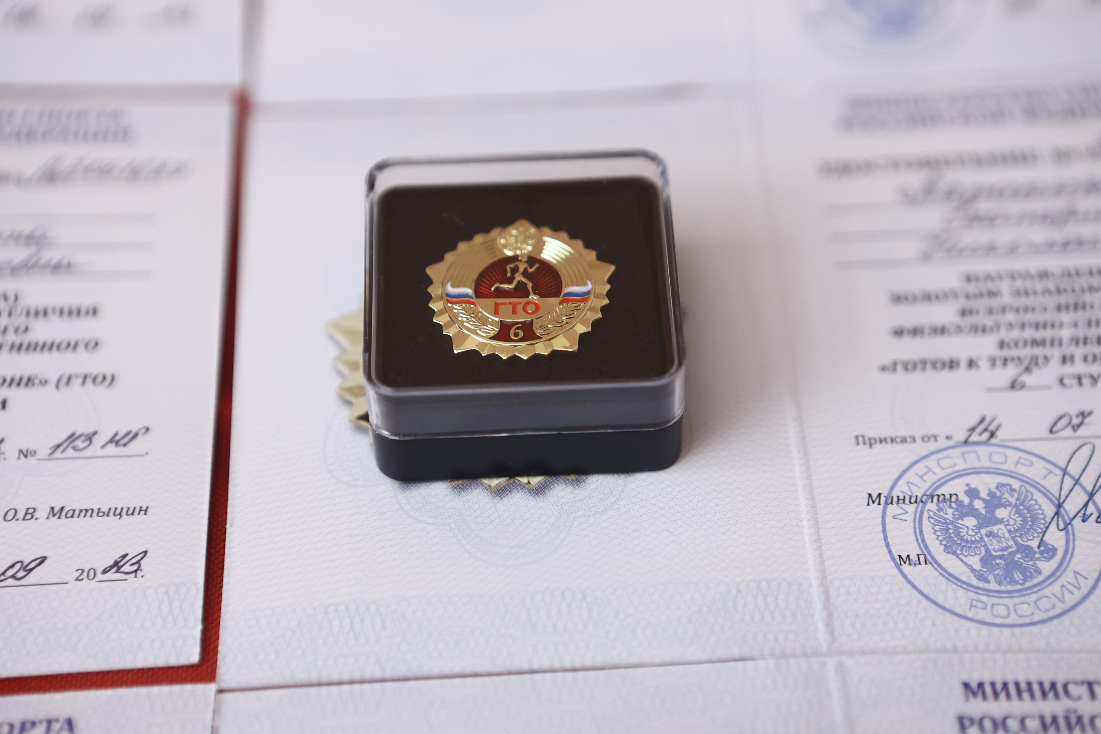 409 тысяч новосибирцев выполнили нормативы ГТО за 95 лет