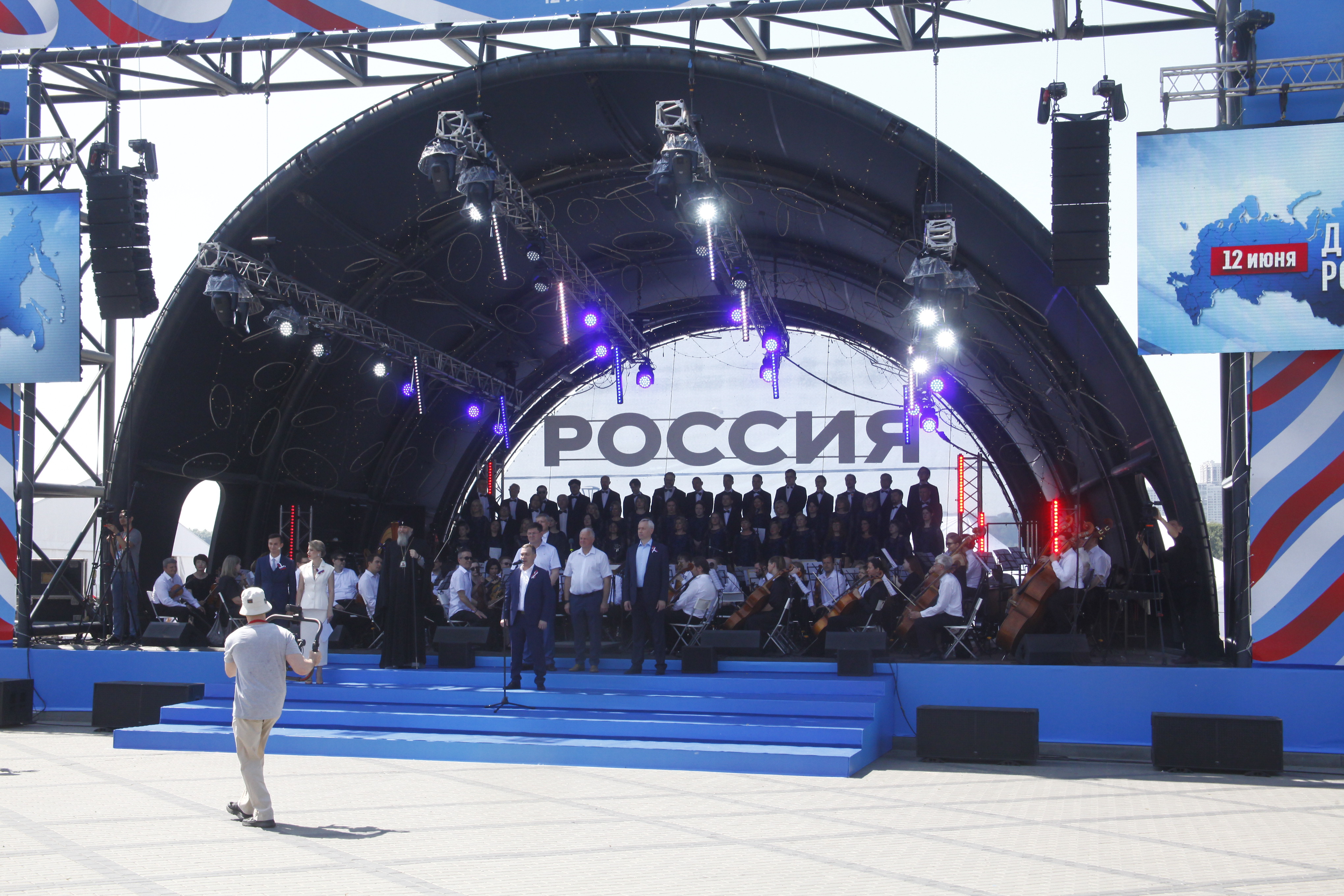 «День России — 2026»: программа главных событий в Новосибирске
