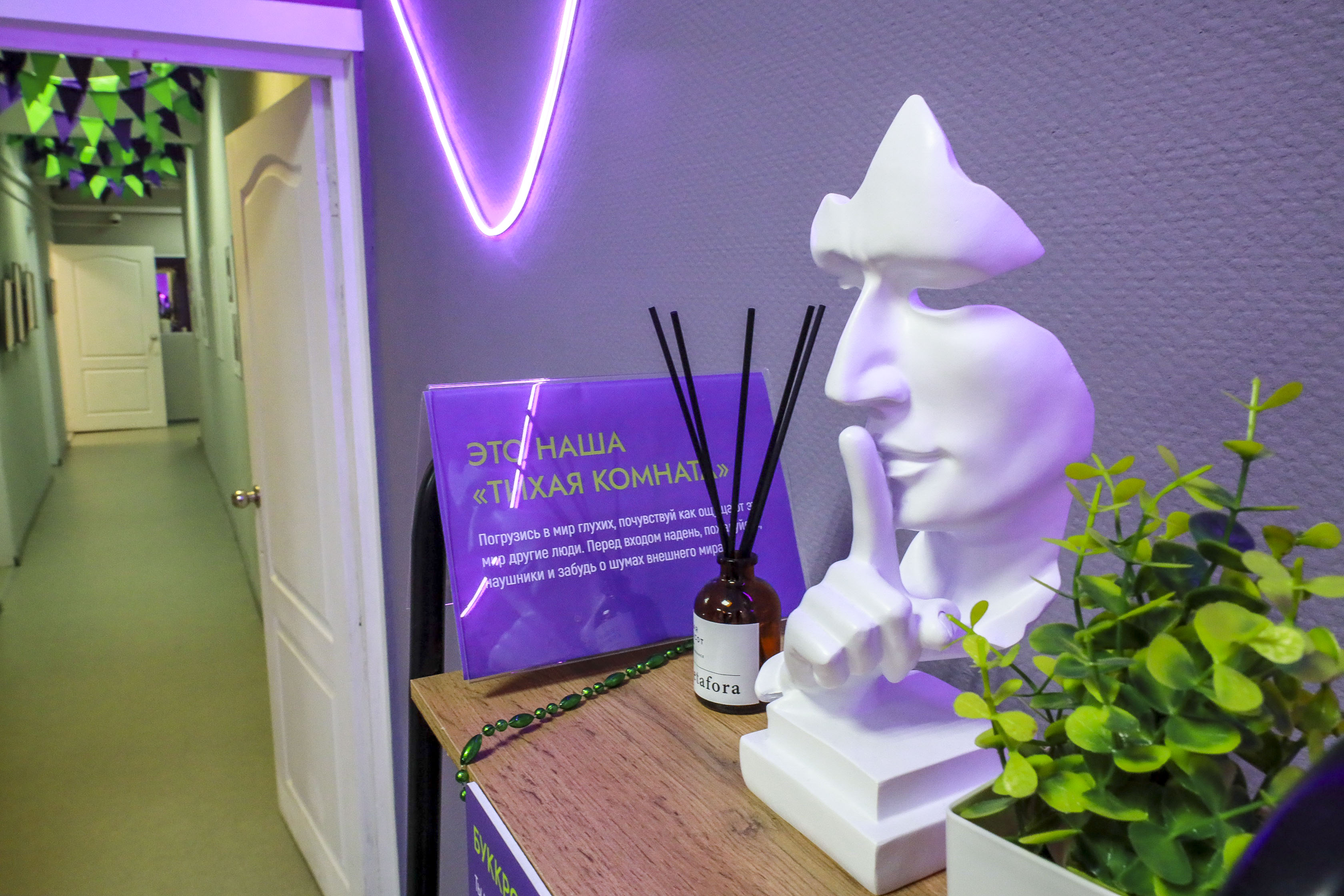 «Мост» для глухих: место в Новосибирске, где исчезают границы тишины