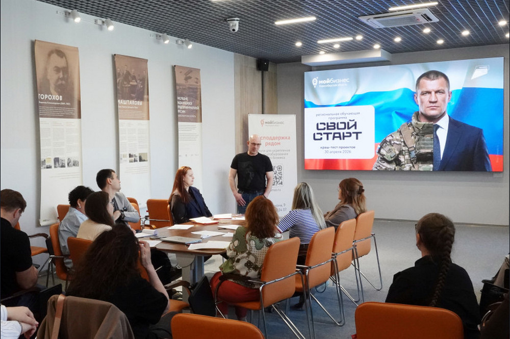 Бойцы СВО представили свои бизнес-проекты для господдержки в Новосибирске