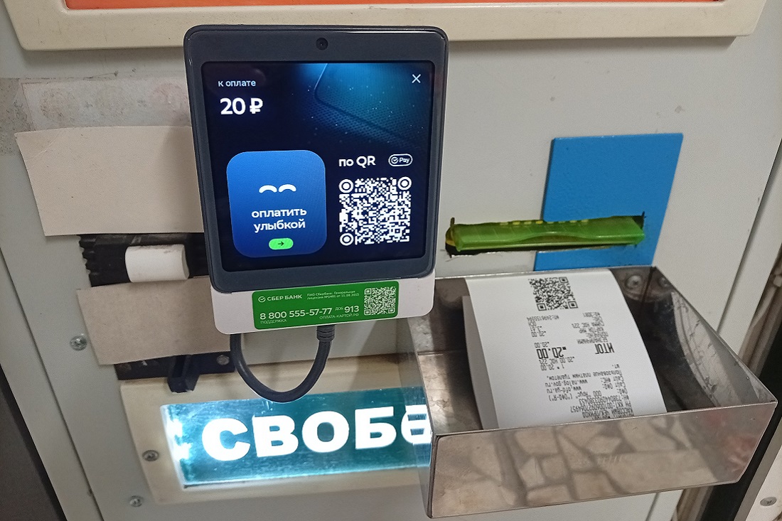 Безналичную оплату туалетов ввели в новосибирском метро