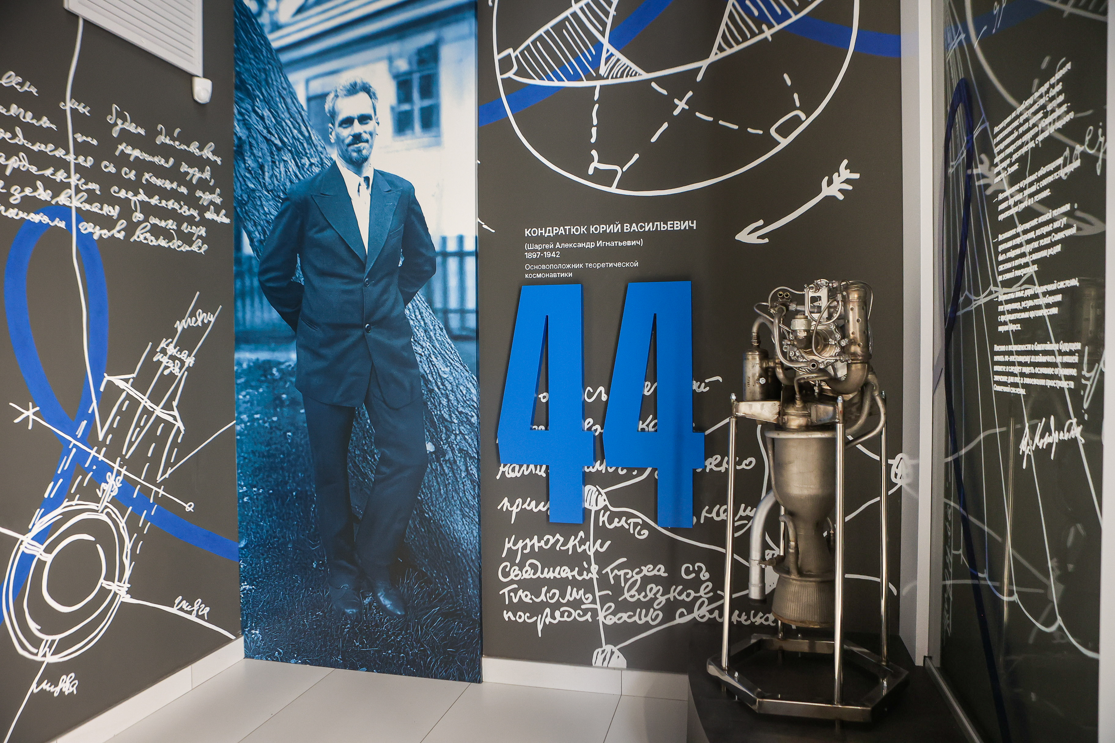 Мэр Кудрявцев поздравил Музей космонавтики с годовщиной