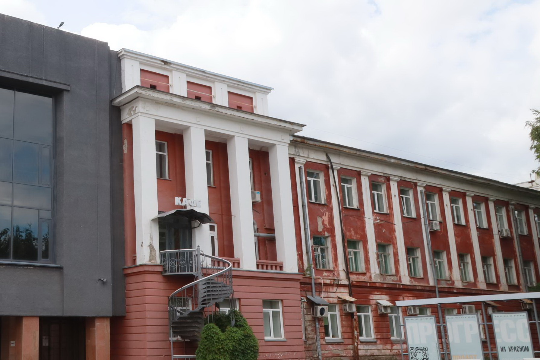 В Новосибирске капитально отремонтируют 88-летнее здание ДК «Прогресс»