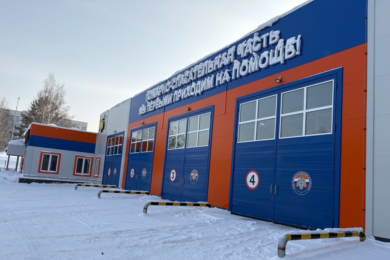 Пожарное депо с уникальным учебным городком построили в Кольцово