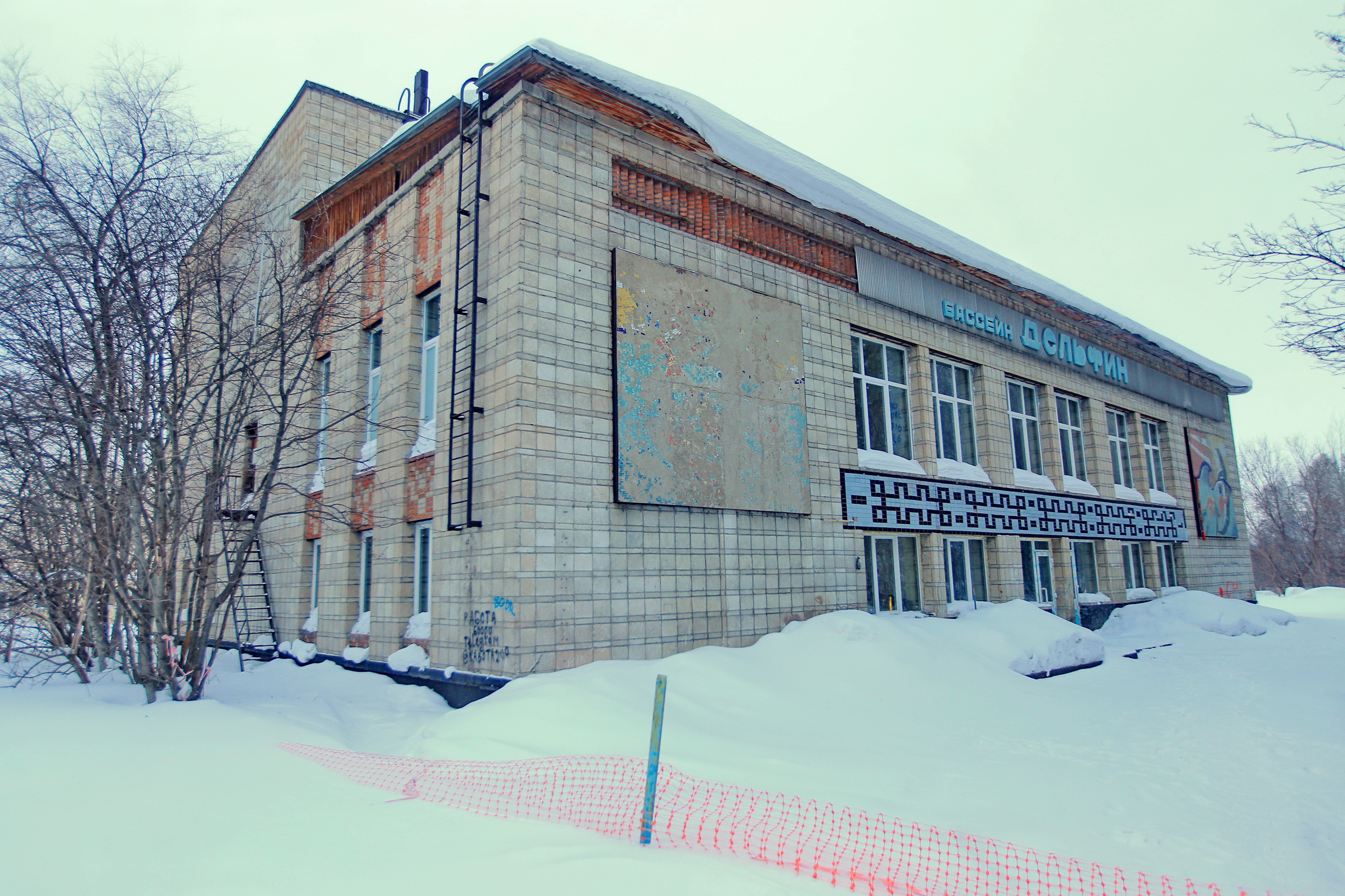 Для реконструкции бассейна «Дельфин» и ДМ «Маяк» ищут концессионеров