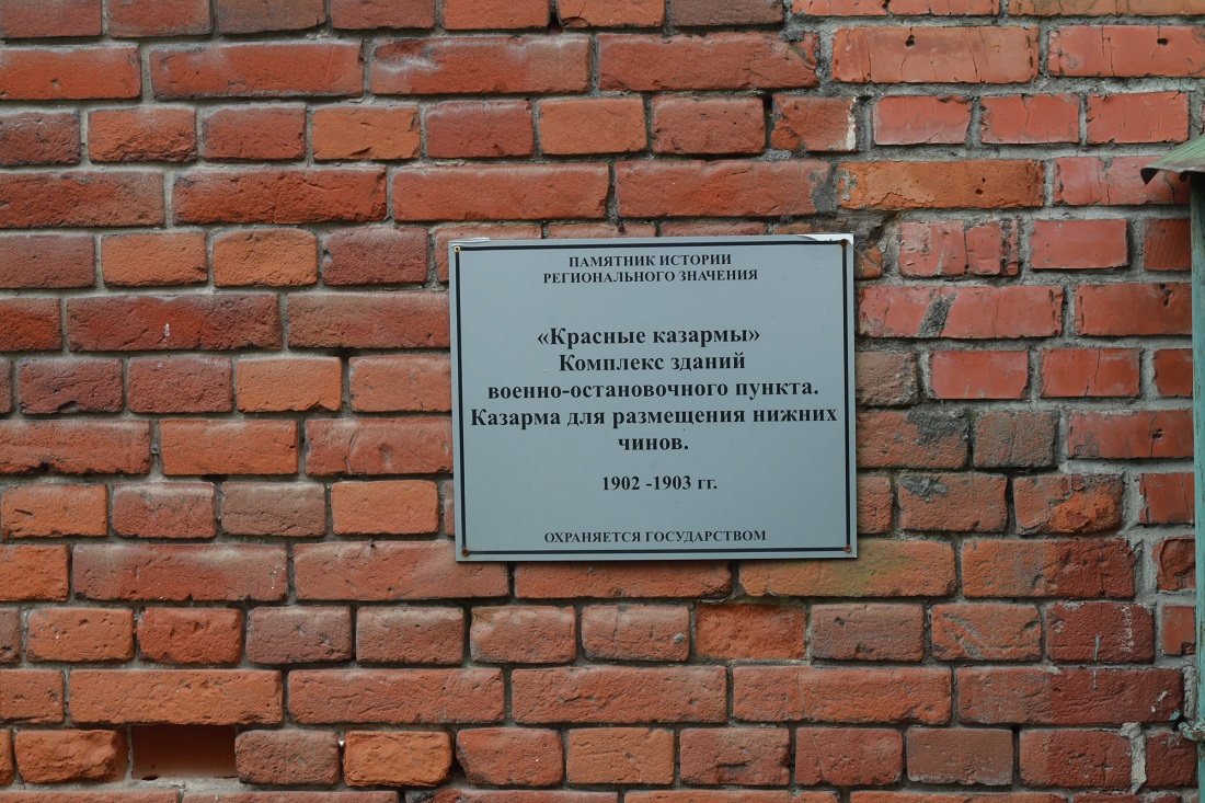 На аукцион выставят один корпус Красных казарм в Новосибирске