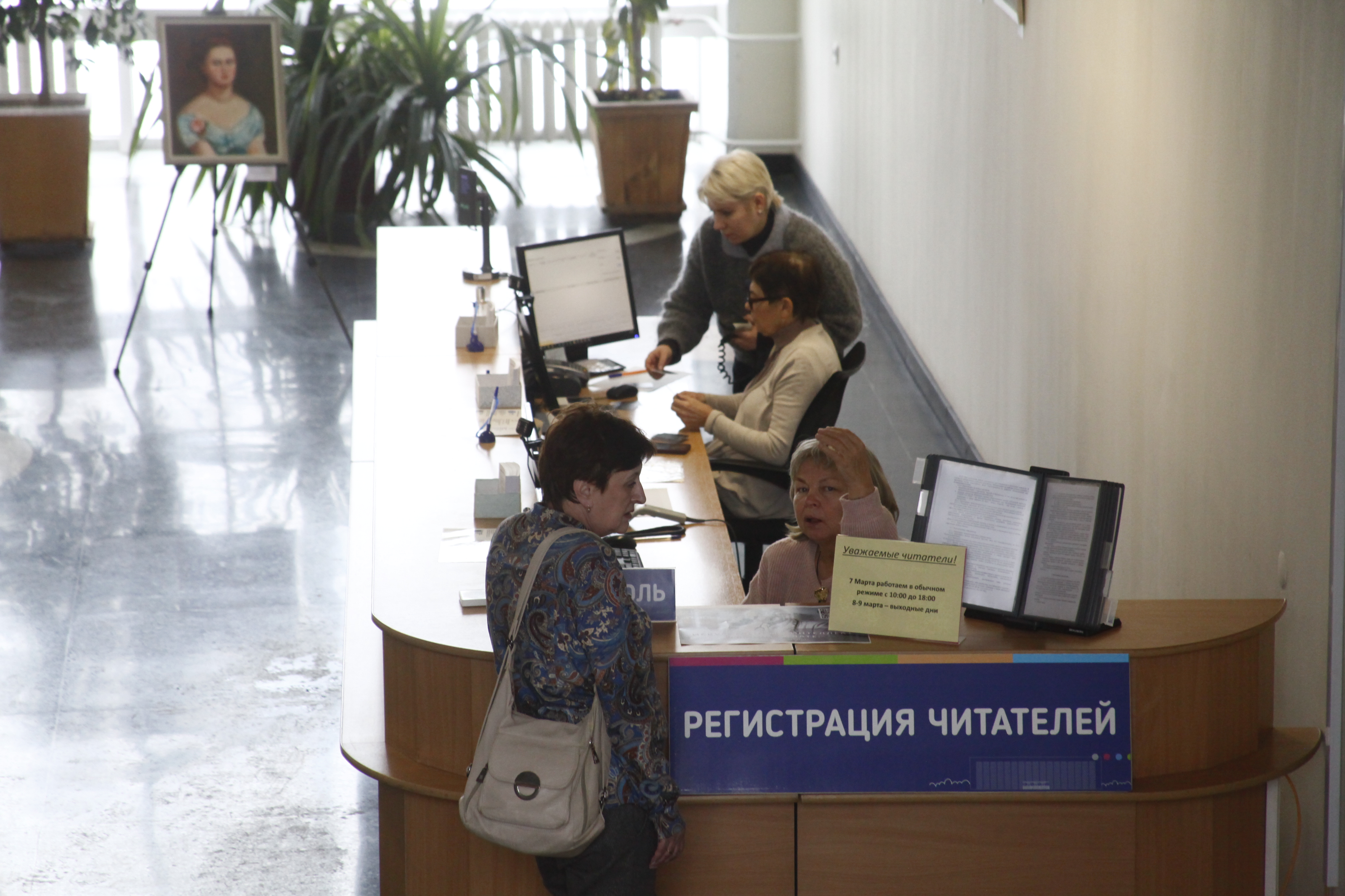 В Новосибирске появится филиал президентской библиотеки — полпредство