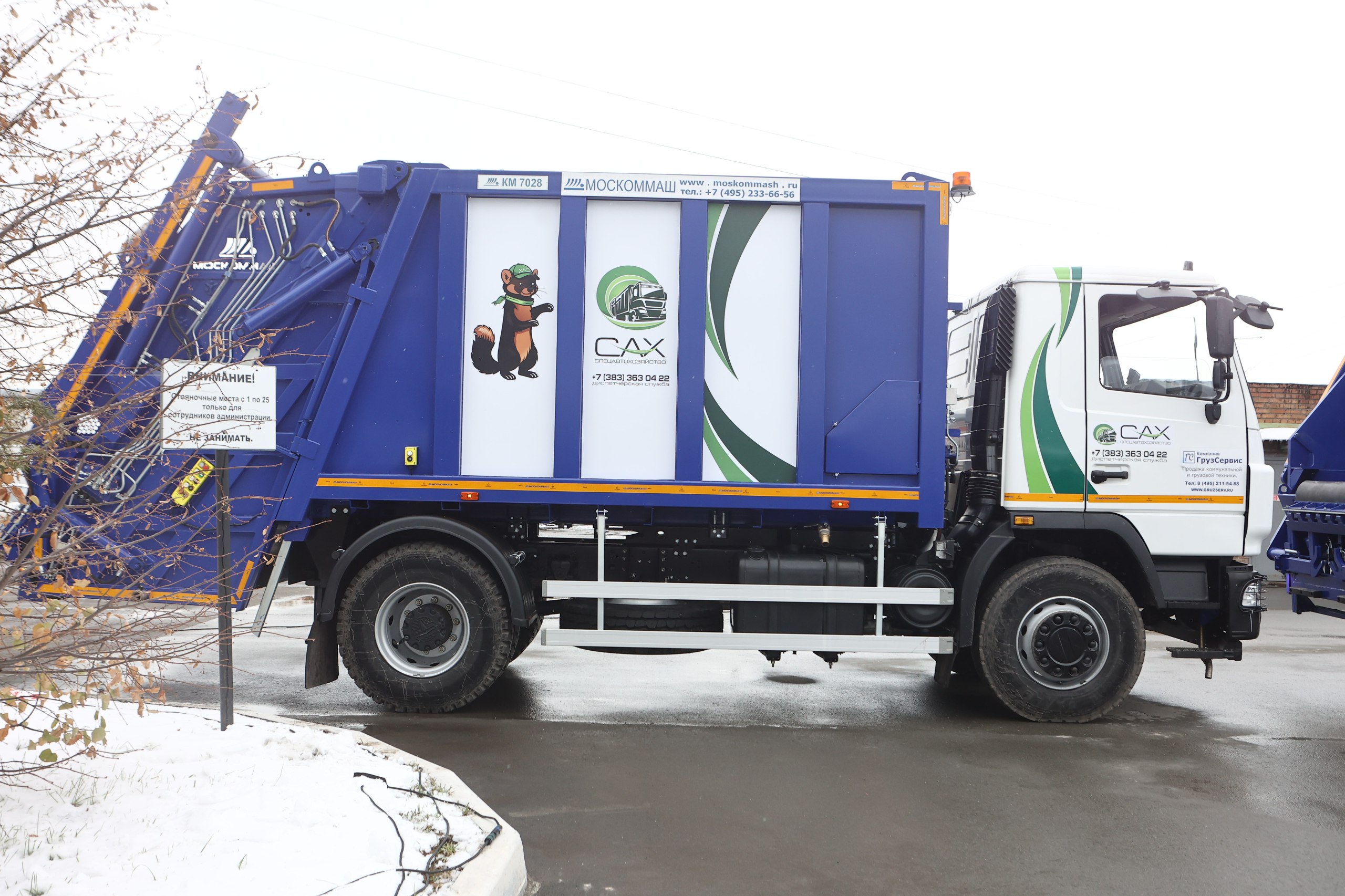 Реагировать на сбои в вывозе мусора продолжит мэрия Новосибирска