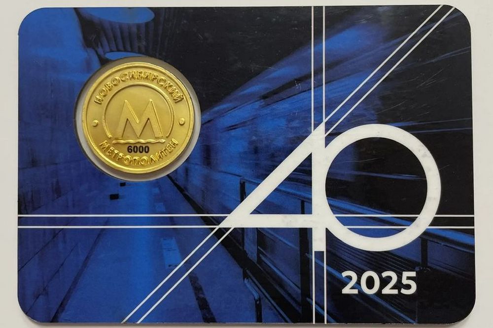 В новосибирском метро появились памятные жетоны в честь его 40-летия