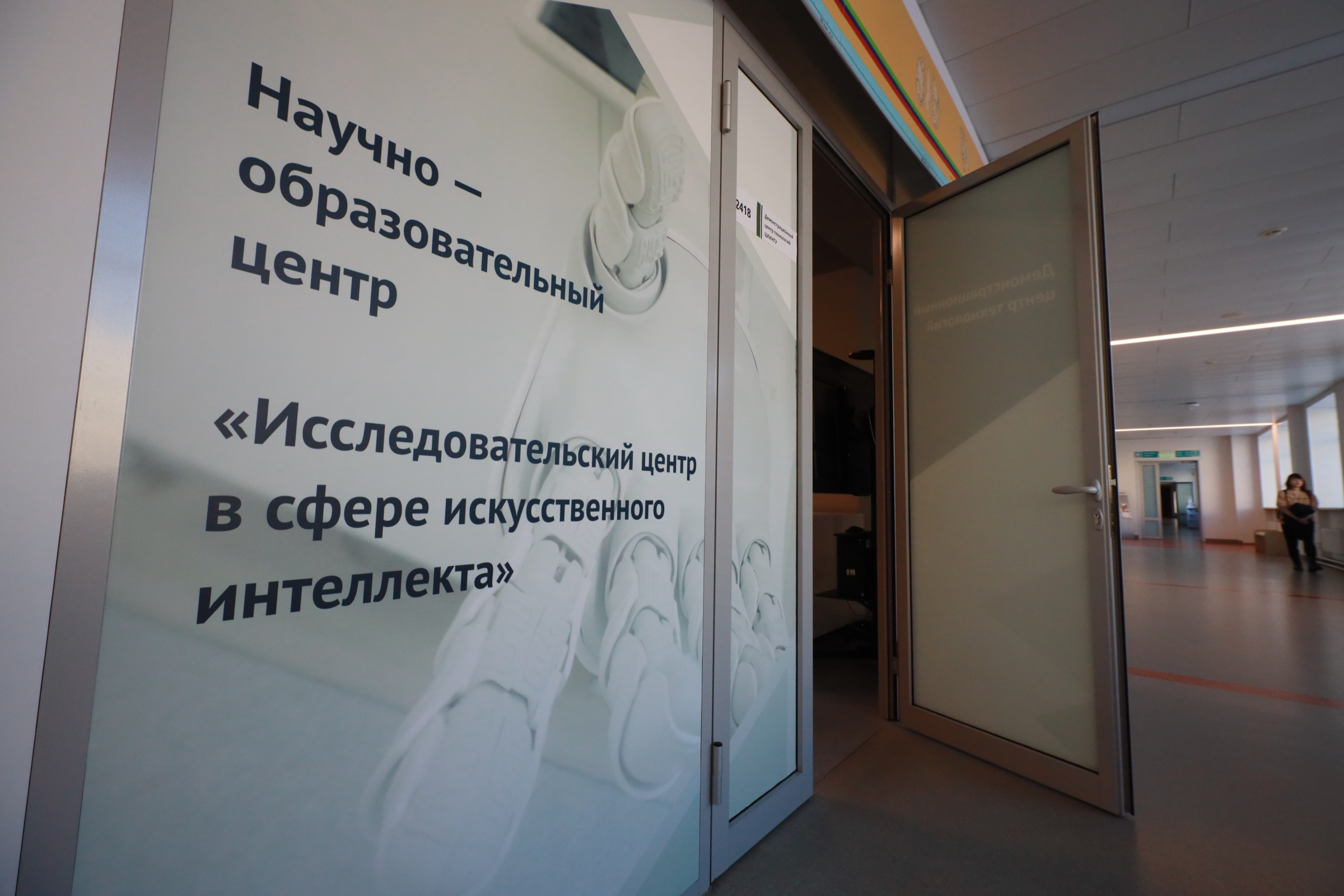 Учёные НГУ запатентовали улучшенный метод диагностики болезней через ИИ