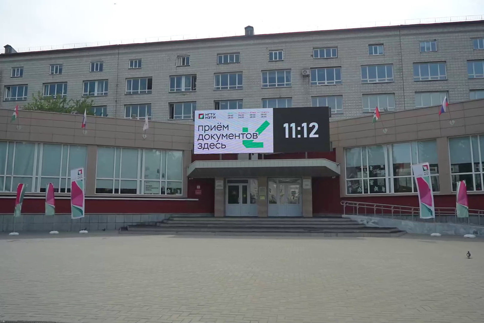 Самую популярную у абитуриентов специальность назвали в НГТУ