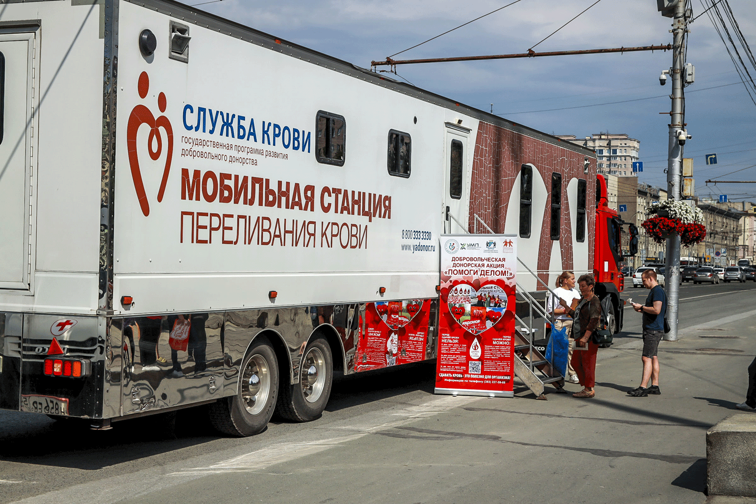 Доноры в национальных костюмах зовут сдать кровь в центре Новосибирска