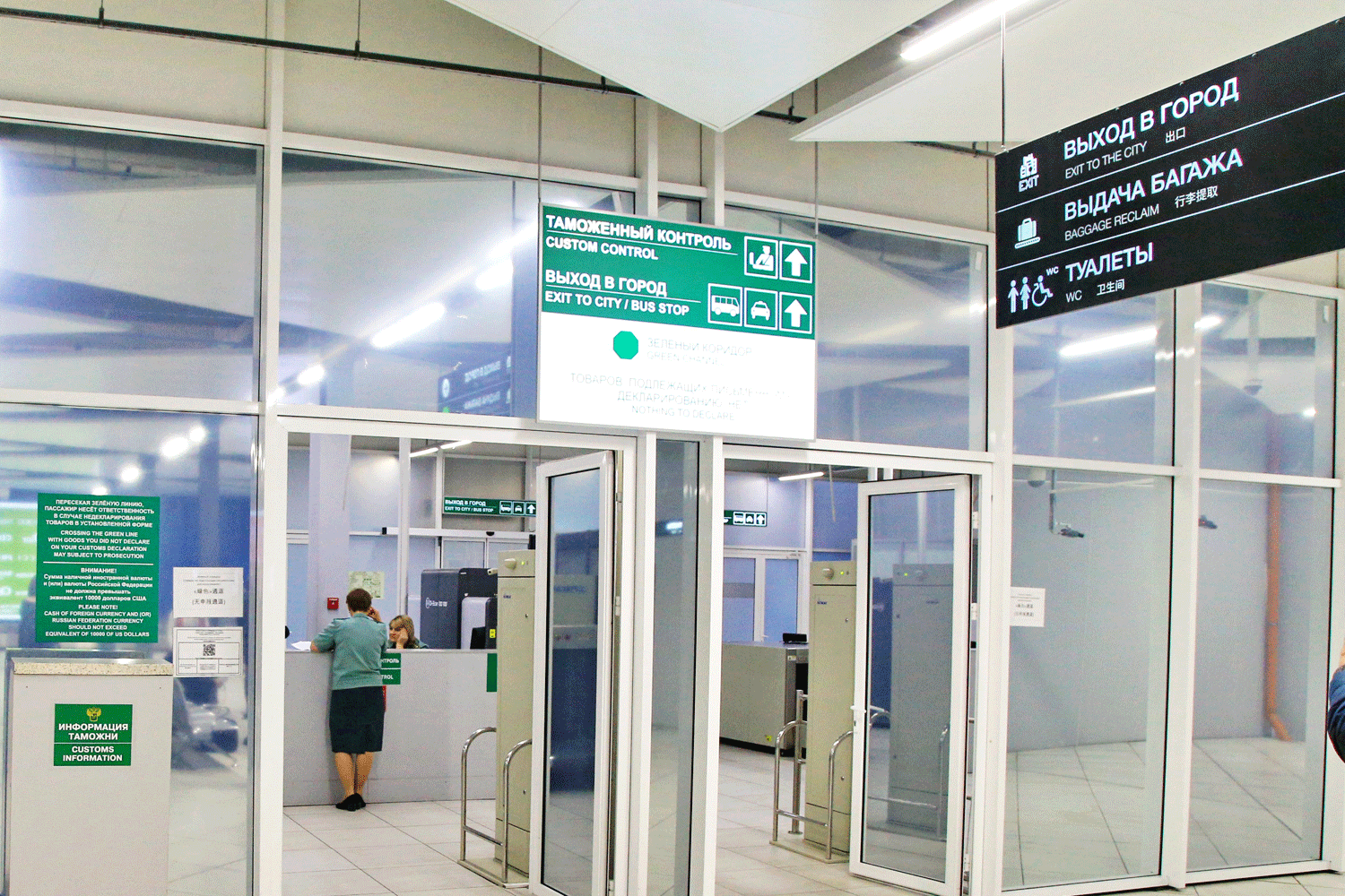 Фонарик с электрошокером забрали у пассажира в новосибирском аэропорту