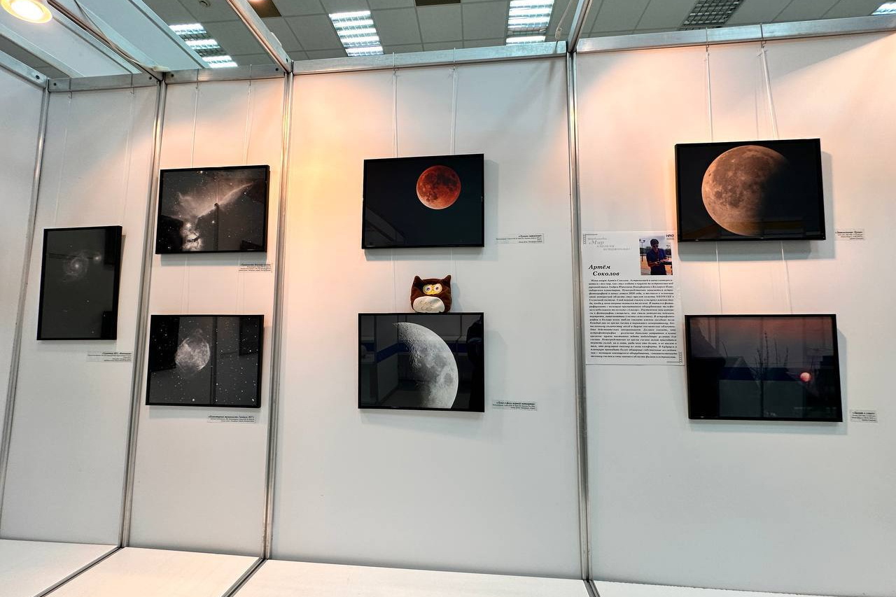«Мир глазами астронома» приглашают увидеть новосибирцев