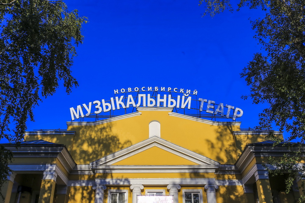 Афиша Новосибирска: куда сходить в четверг, 4 июня