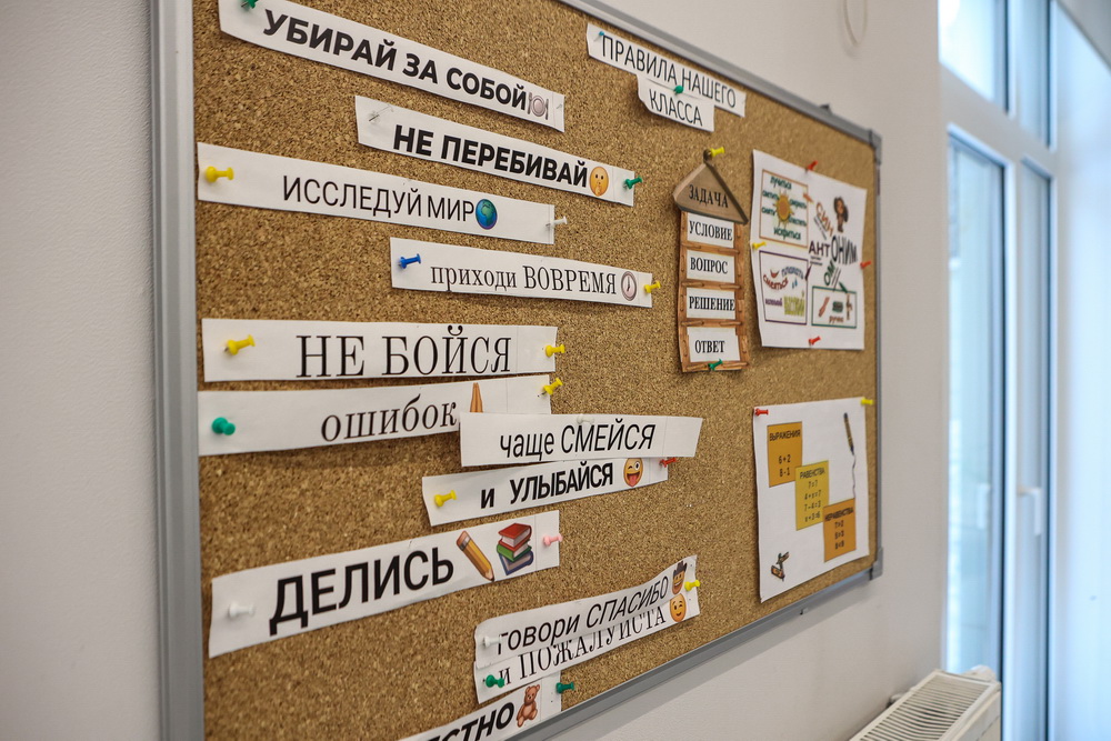 Как облегчить ребёнку учёбу в третьей четверти: советы доцента НГПУ