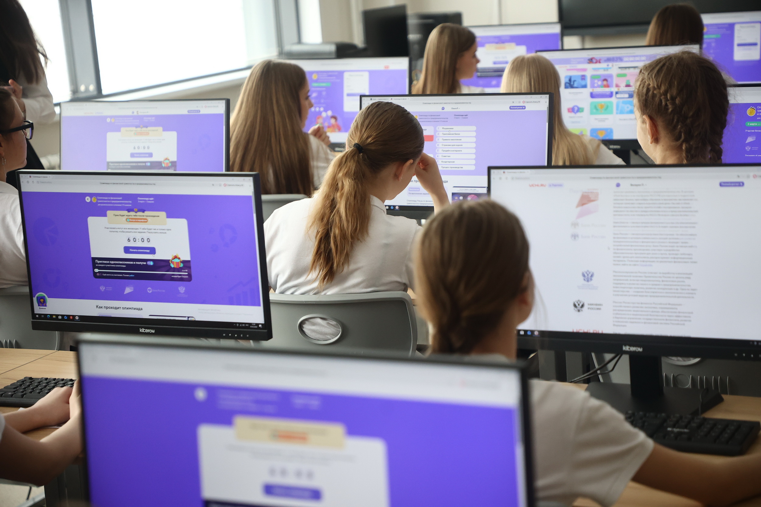 Школьники страхуют короля от лягушачьего потопа на онлайн-олимпиаде