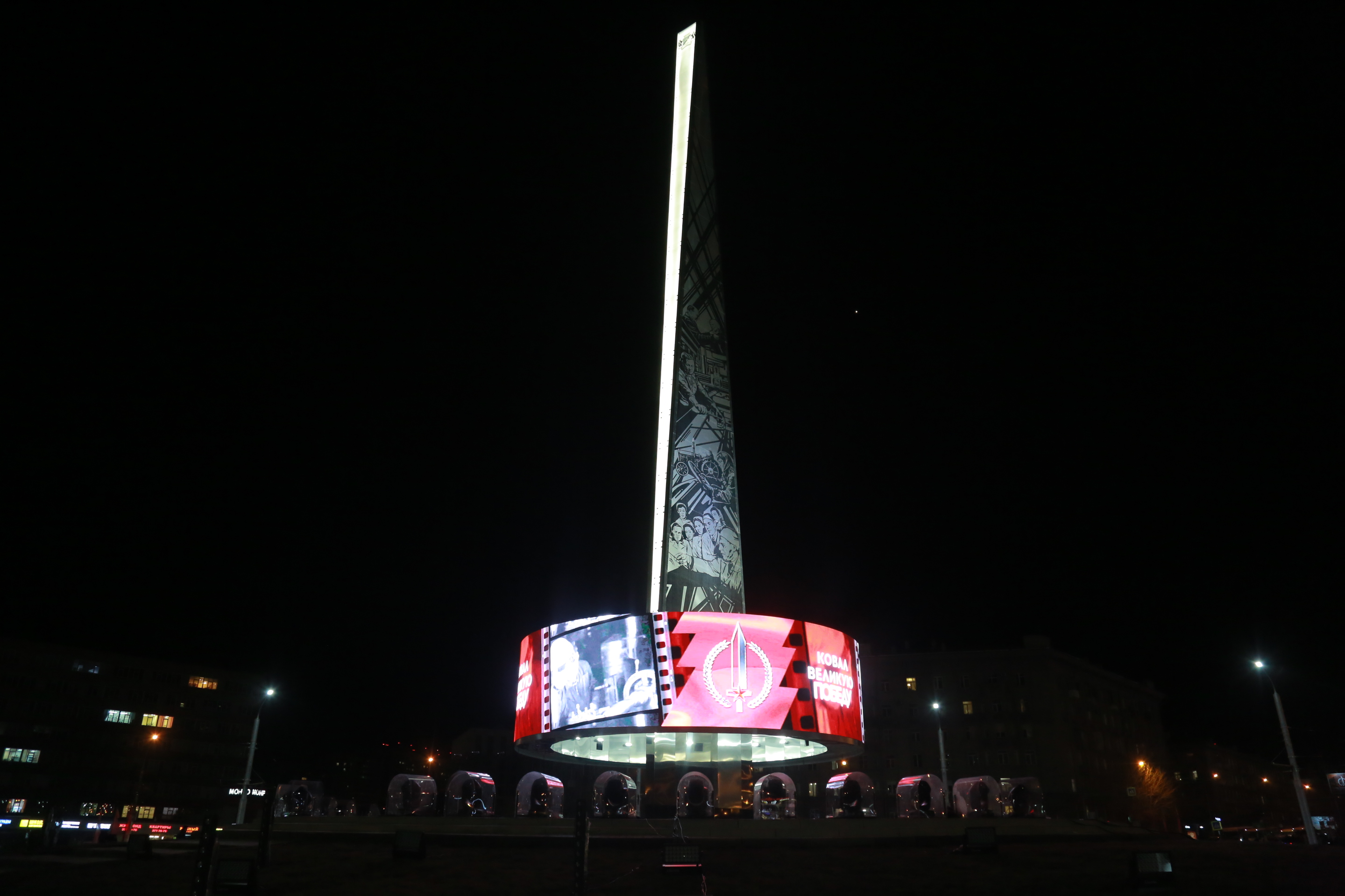 Экран вокруг стелы трудовой доблести погаснет на площади Калинина