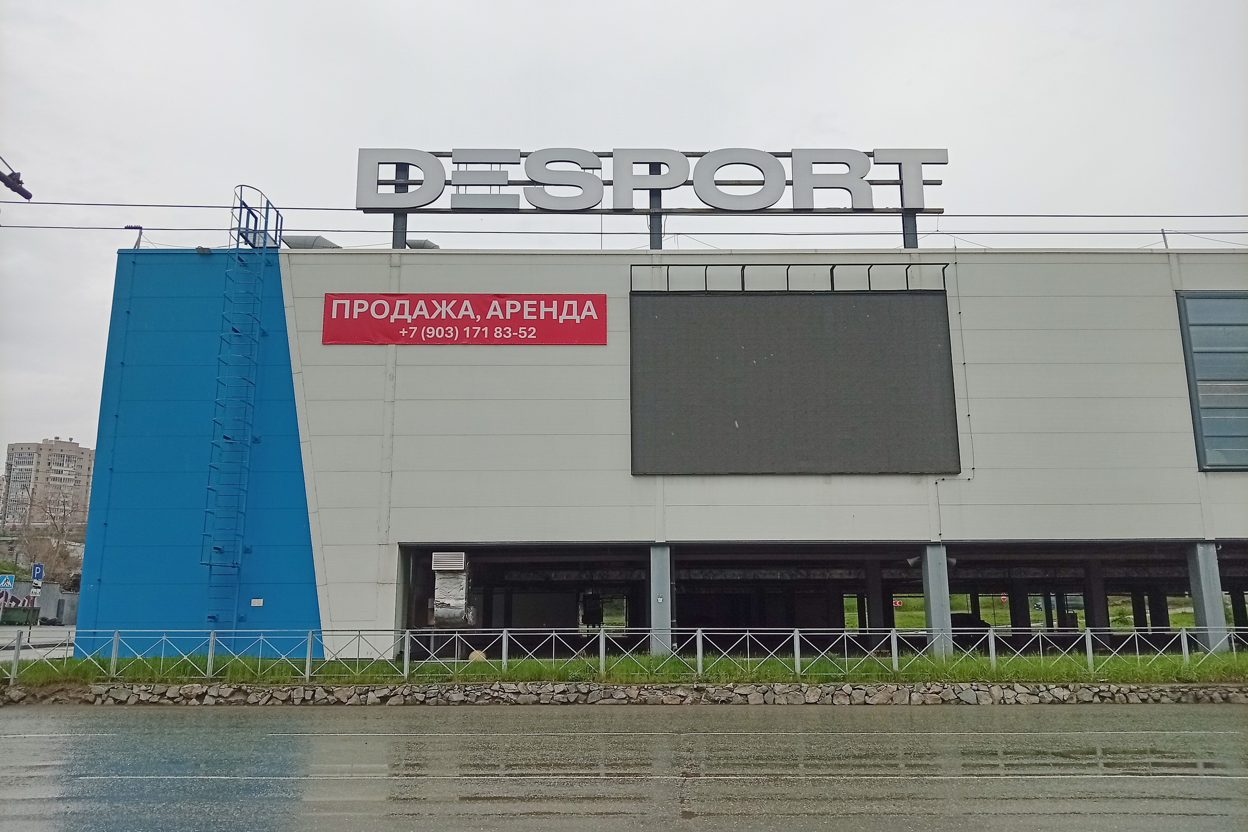 В Новосибирске за 610 млн продают спортивный гипермаркет на Фабричной