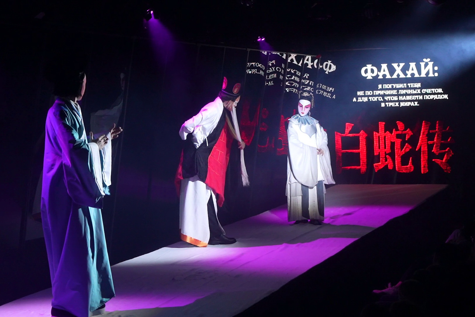 Китайские мифы и быт: международную премьеру представит «Старый дом»