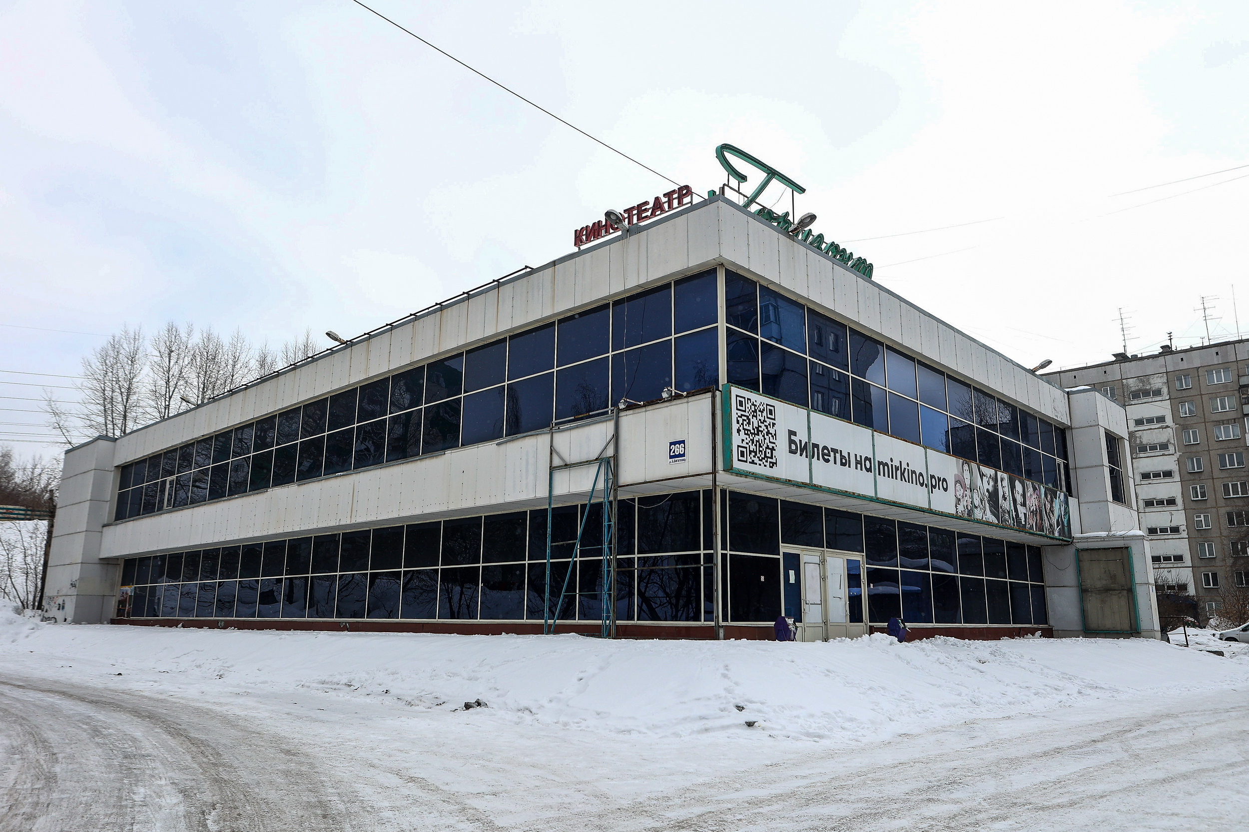 На ремонт кровли Первого театра на Богаткова выделили 26 млн рублей