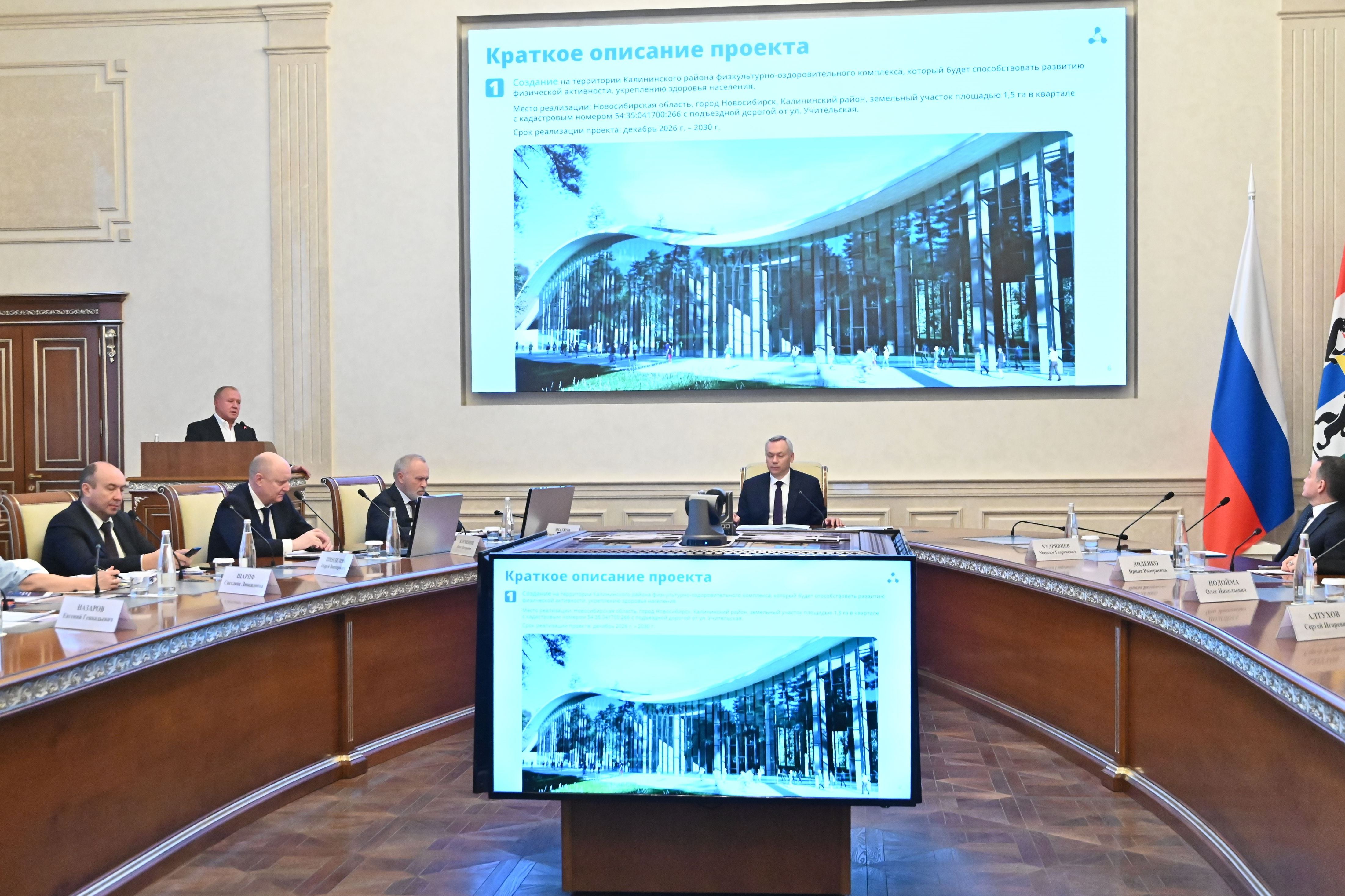 НИИ и спорткомплекс с 25-метровым бассейном построят в Калининском районе