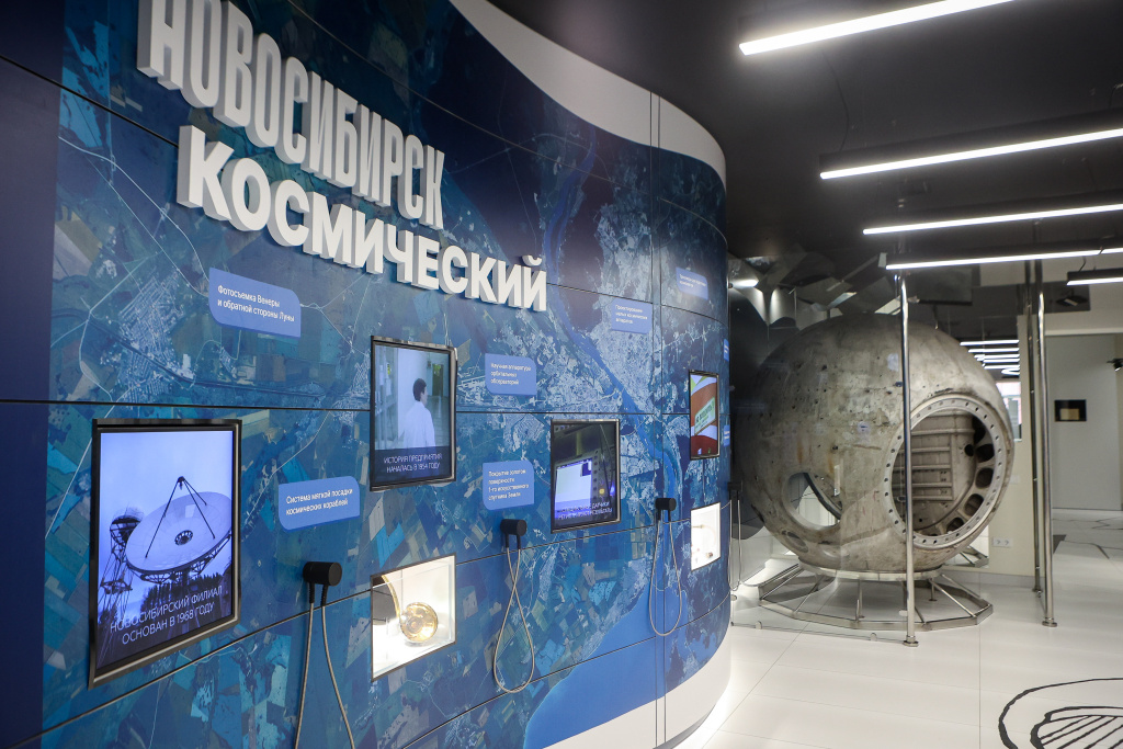 Как отметить приближающийся День космонавтики в Новосибирске: программа