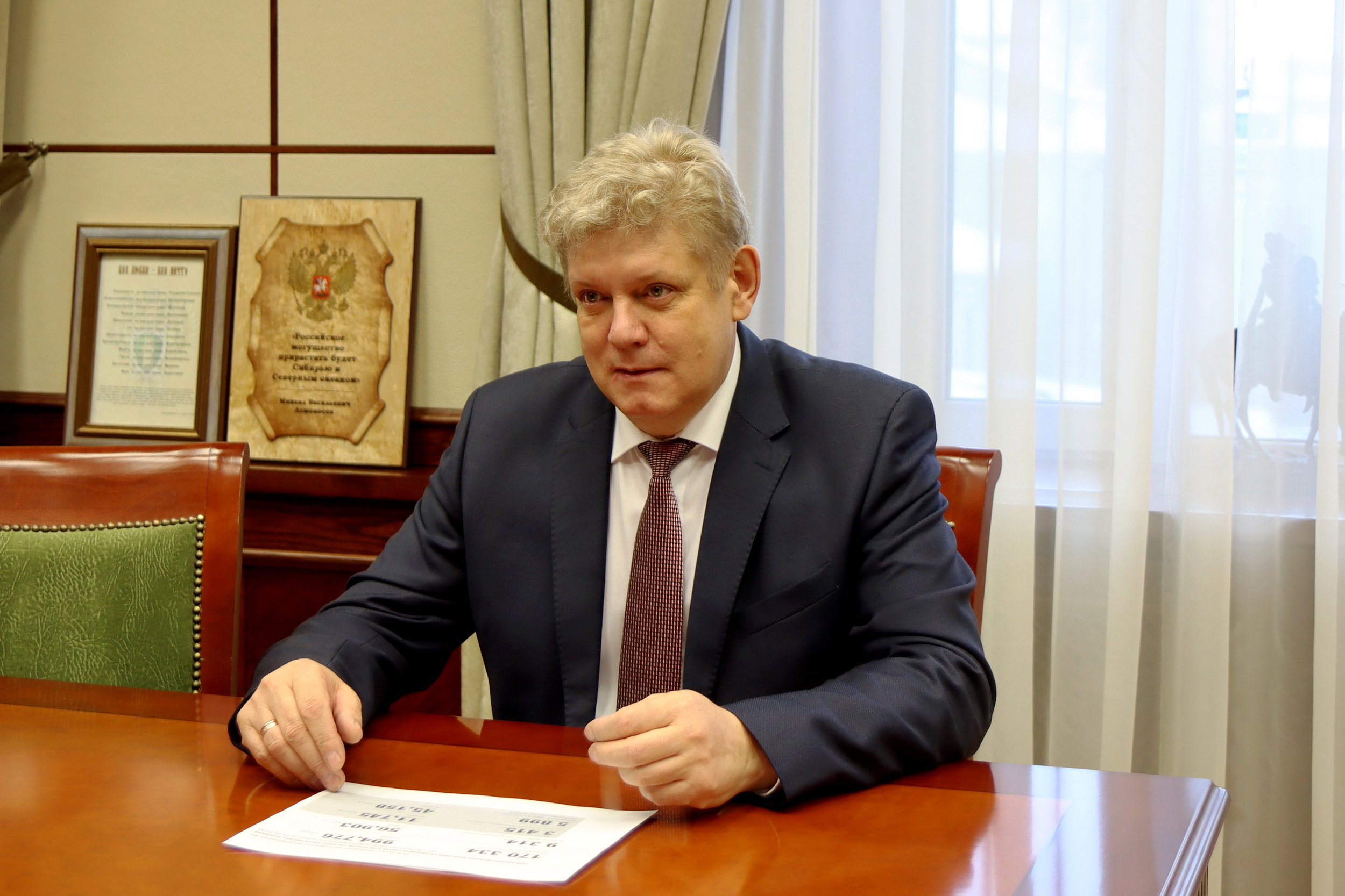 Полпред Серышев: не допустим нецелевого расходования средств нацпроектов