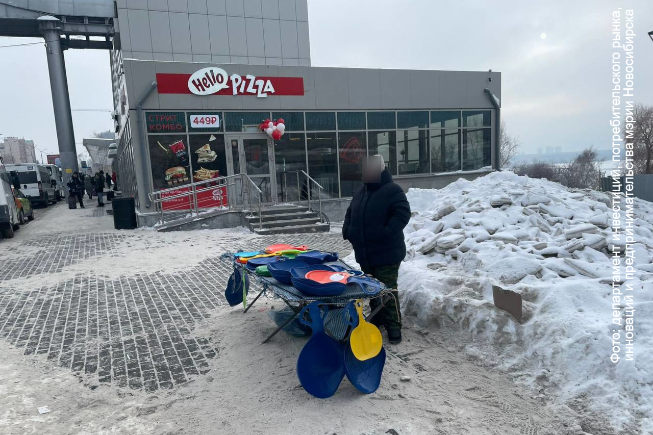 Нелегальную торговлю ледянками пресекли в Новосибирске на праздниках