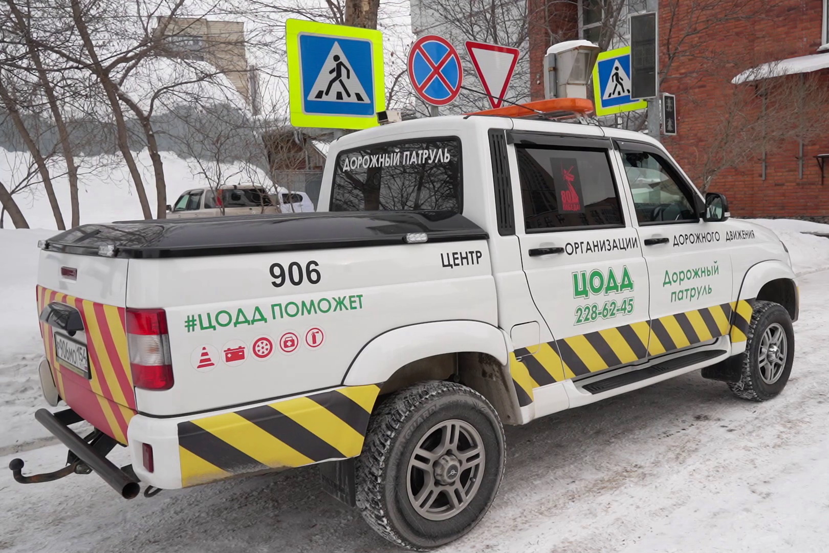 До приезда полиции: как работает группа разбора ДТП в Новосибирске