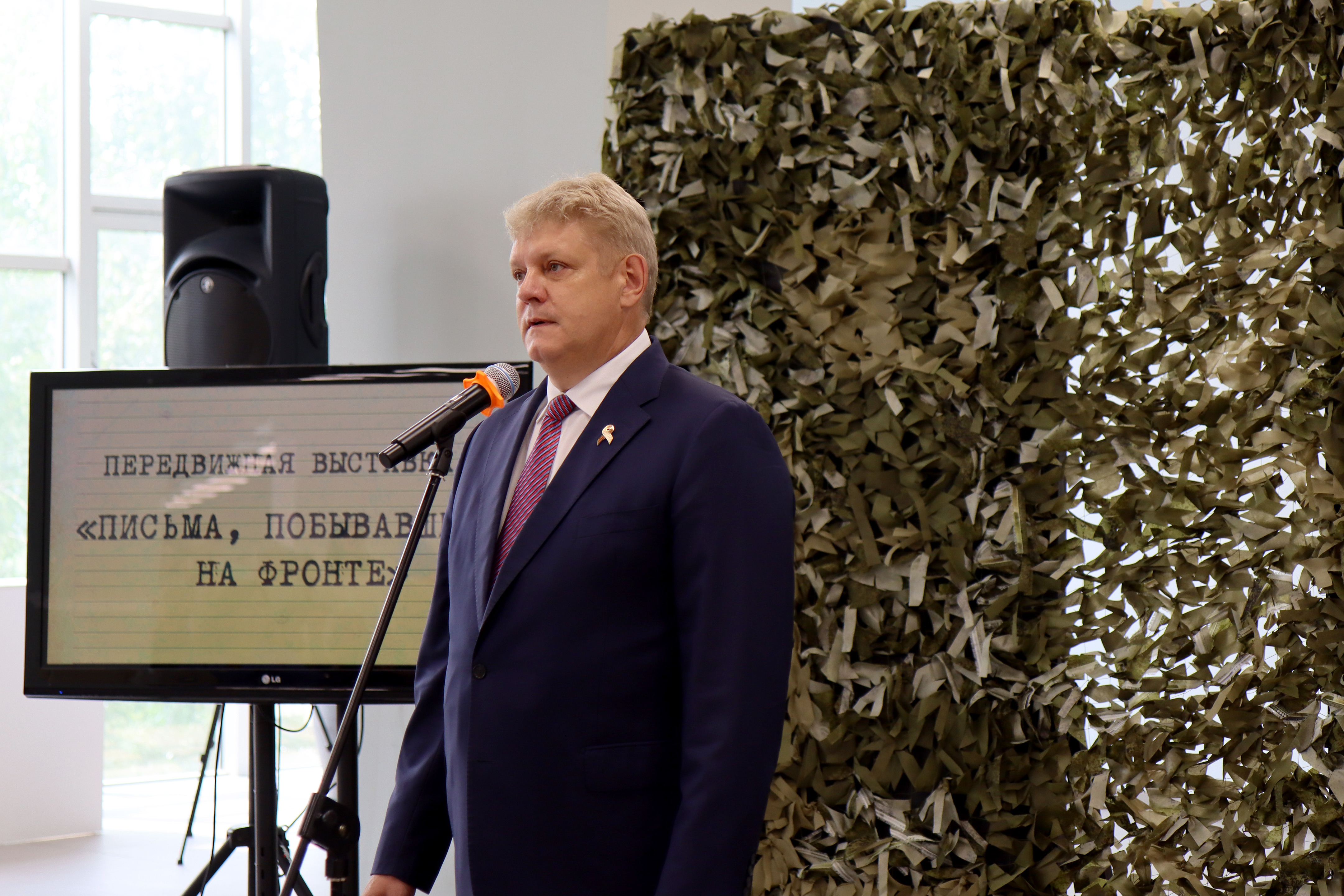 Полпред: «Те, кто пишет письма бойцам, делают большое и важное дело»