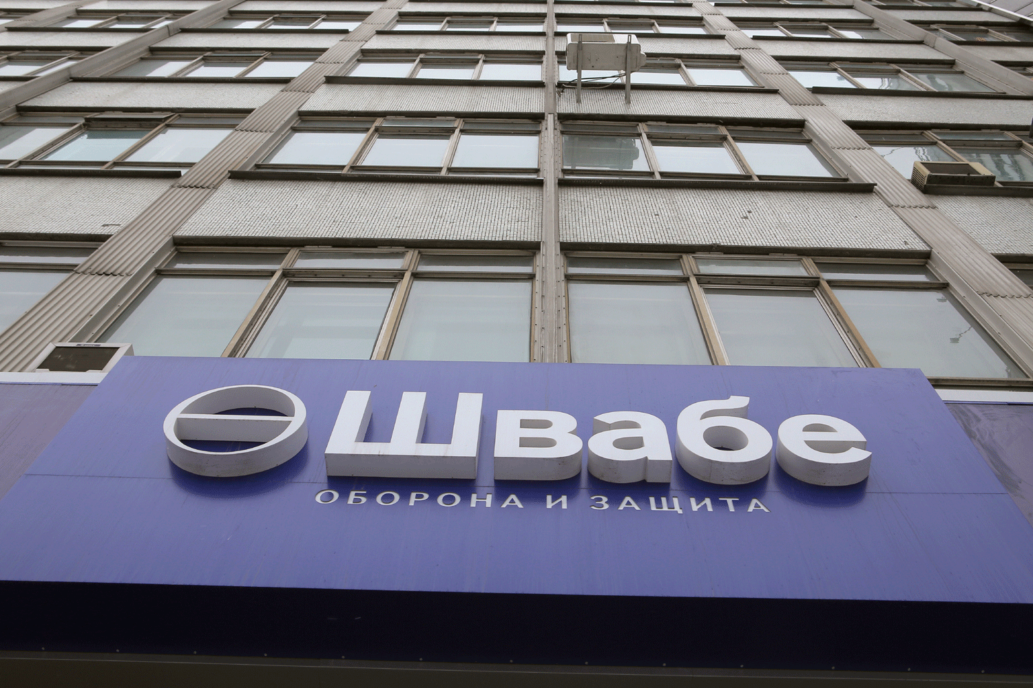 Уникальный оптический анализатор разработал завод «Швабе» в Новосибирске