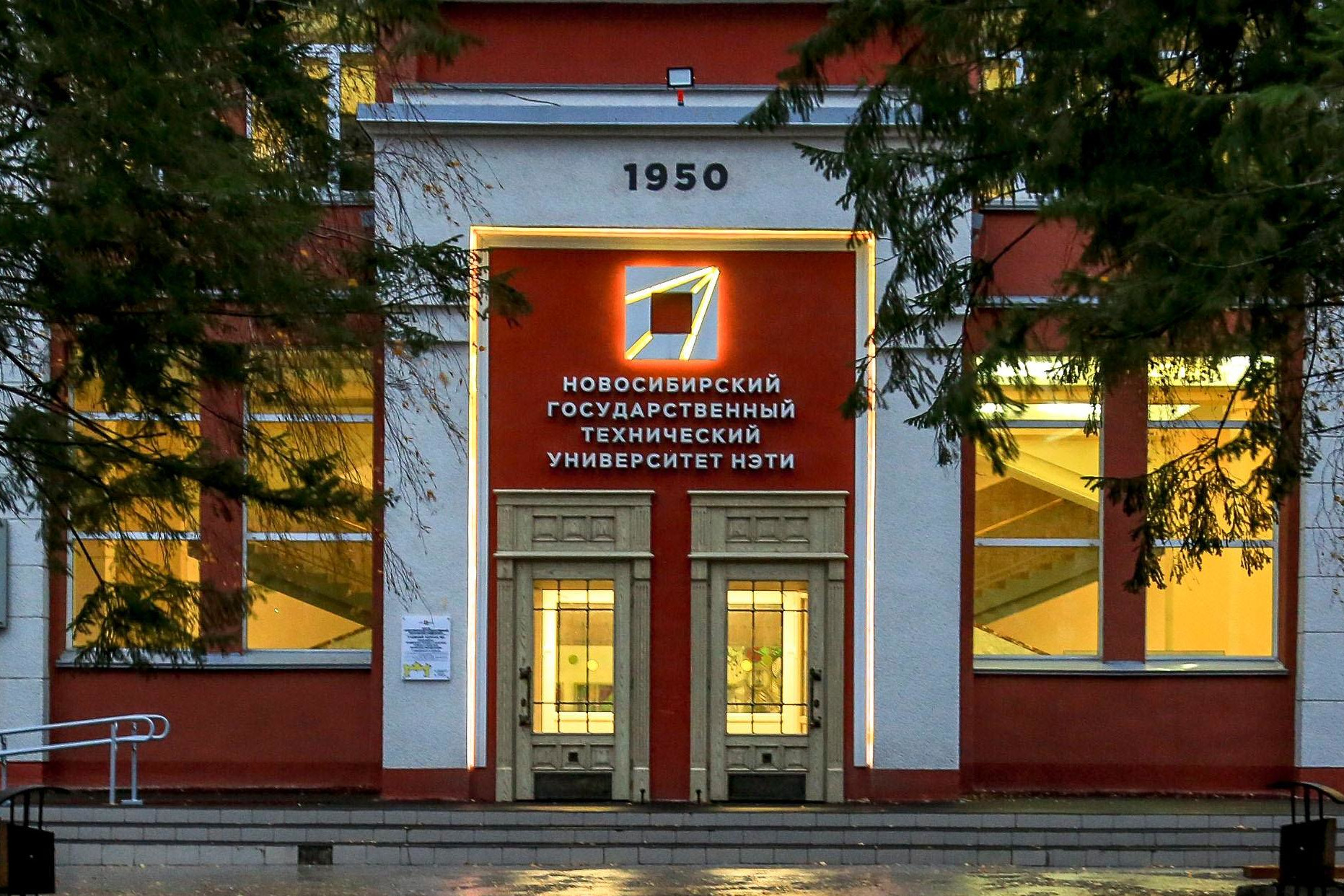 Учебный корпус НГТУ эвакуировали из-за загоревшейся бумаги