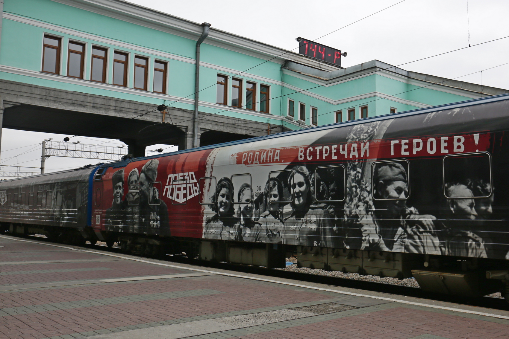 Открывается регистрация на посещение «Поезда Победы» в Новосибирске