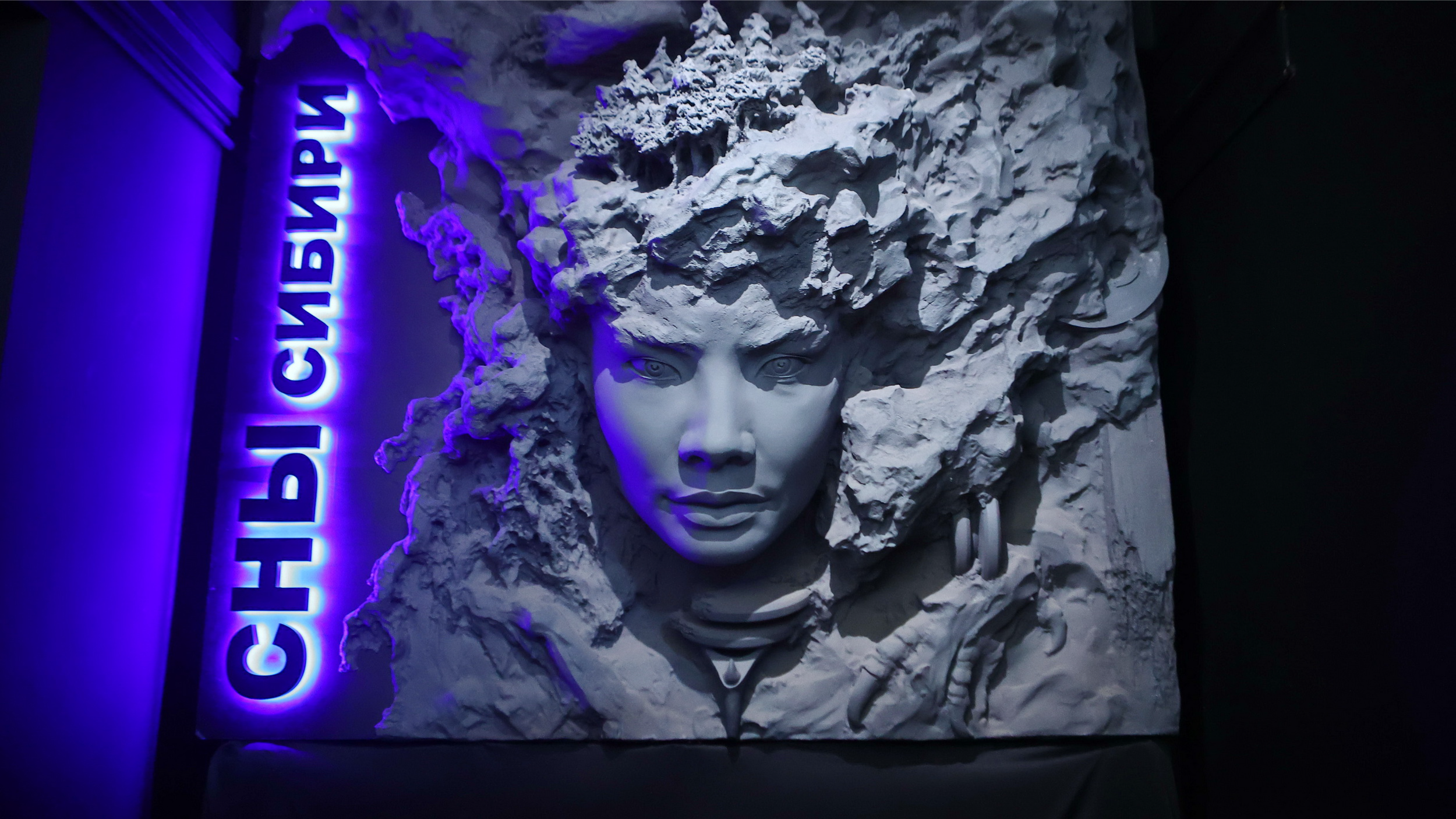 Афиша Новосибирска: куда сходить в четверг, 18 декабря