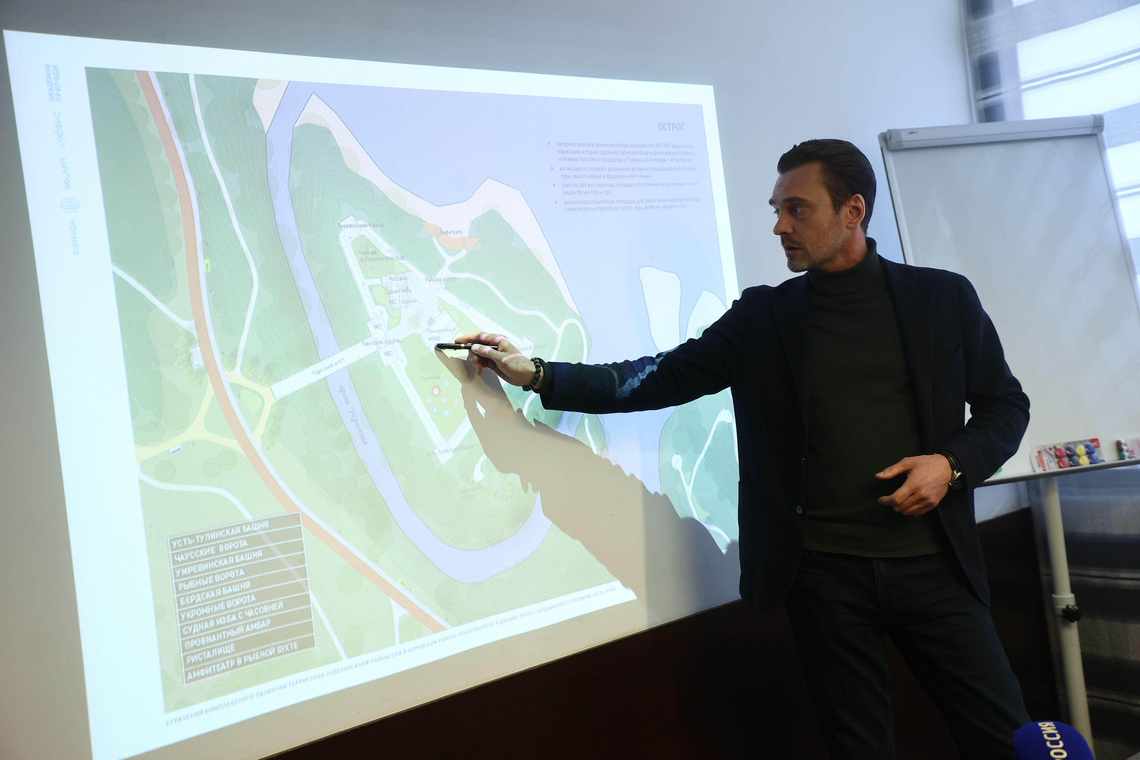 Ландшафтный ноопарк: проект «Усть-Тула» обсудили с мэром Кудрявцевым