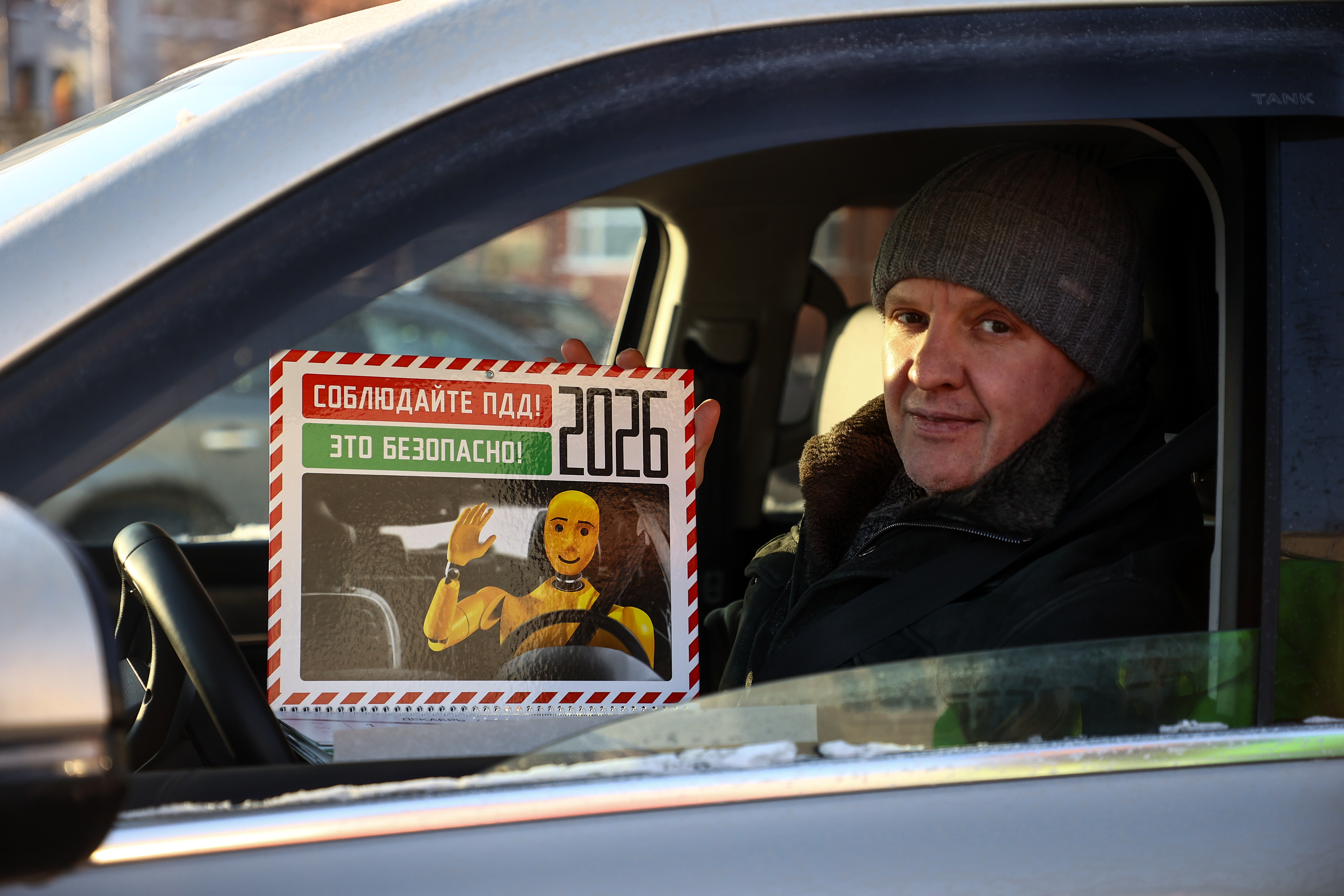 Полицейский Дед Мороз вручил календари новосибирским водителям