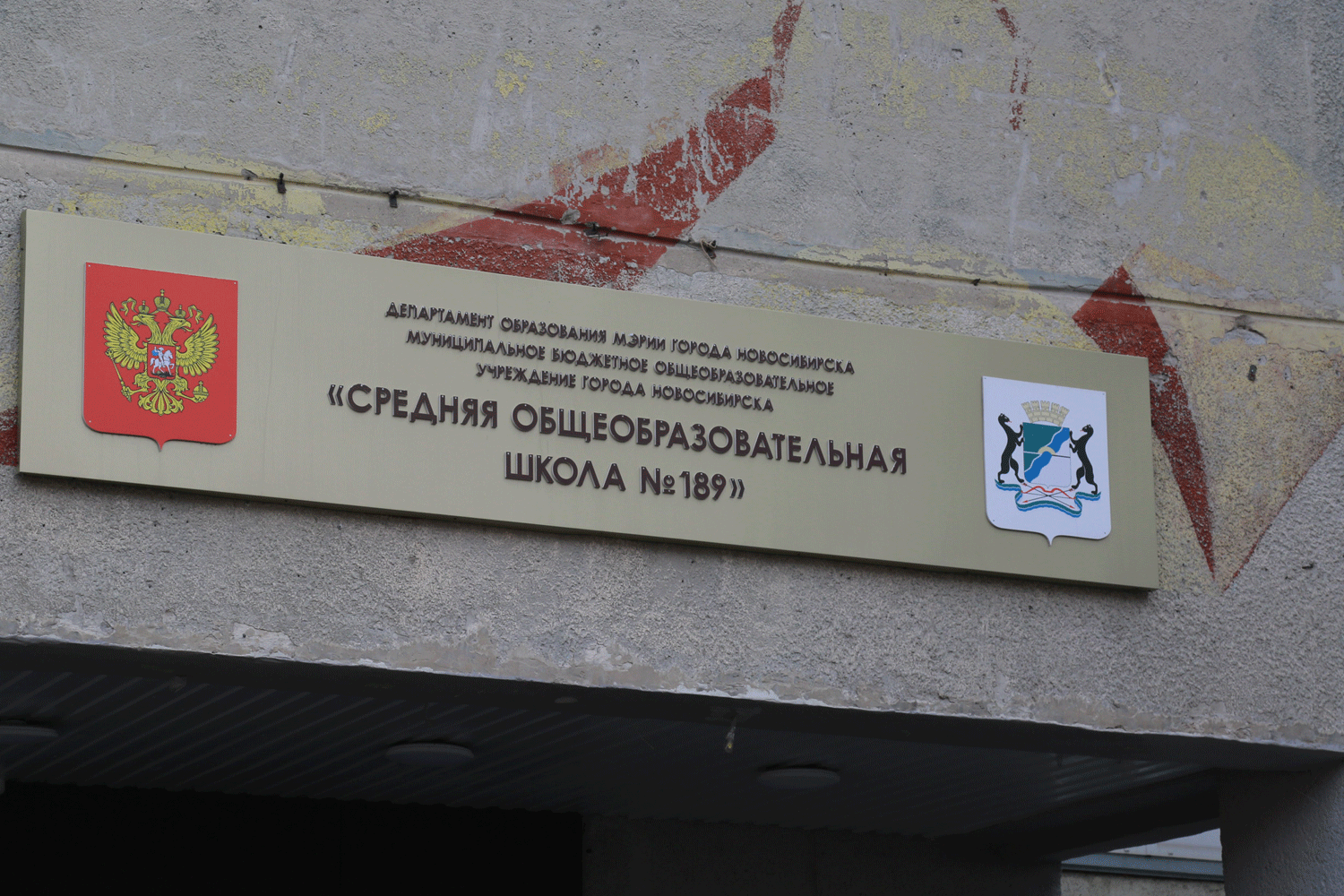 Для строительства нового корпуса школы на Выборной нашли подрядчика